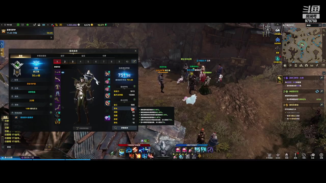 【2023-8-2 10点场】三凯1986:三区日月P2没队伍了。。