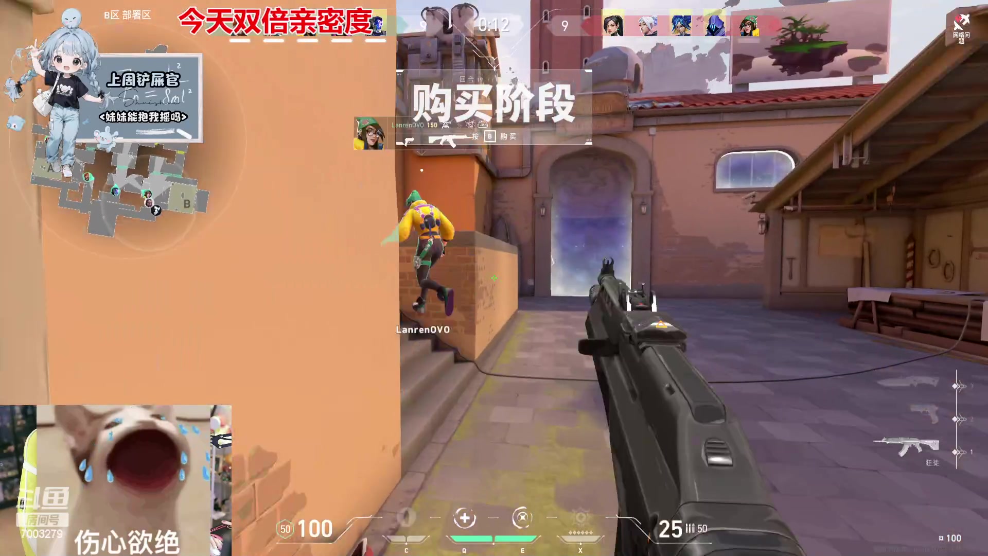 【2023-08-03 01点场】喜欢水水：阿里嘎多美羊羊桑 7003279
