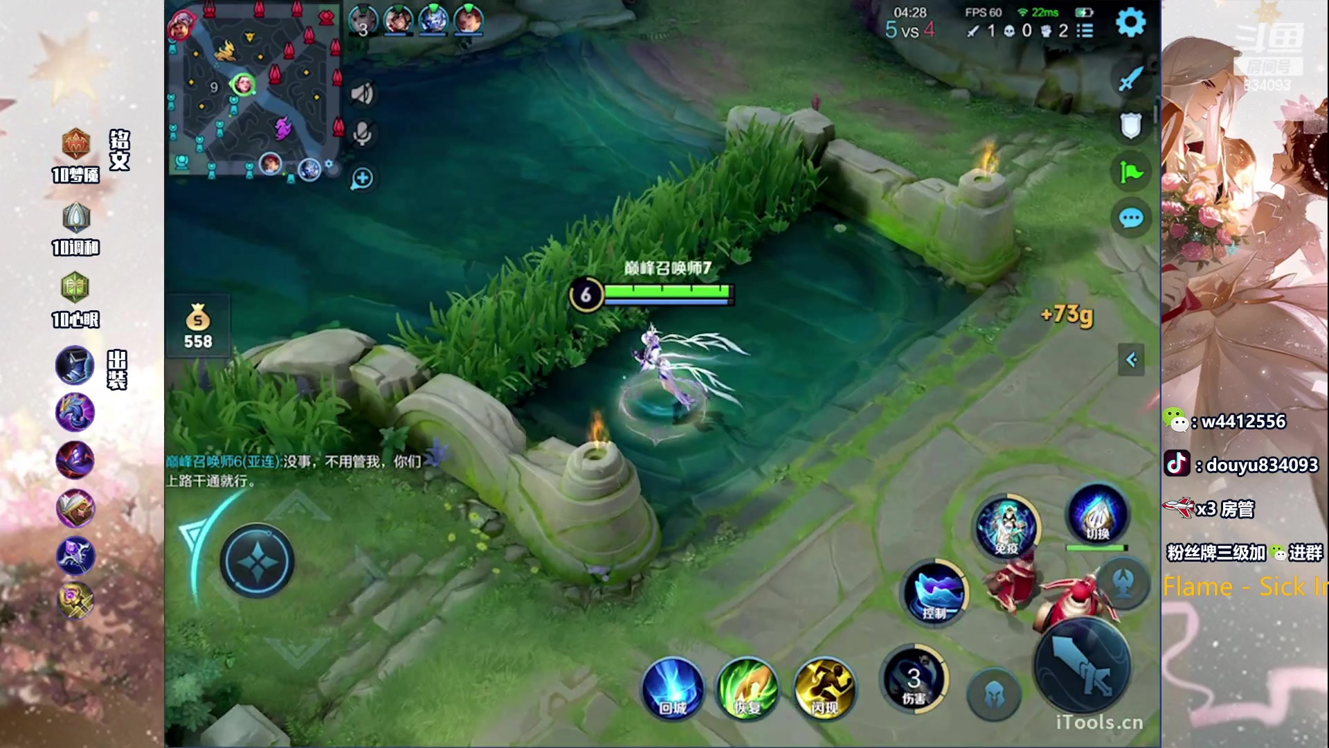 【2023-08-03 15点场】小飞Avery：国服小乔：杨玉环 小乔