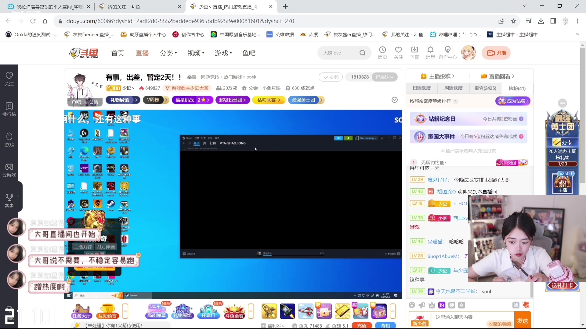 【2023-08-02 20点场】灰灰酱er：灰灰：电竞死歌垫脚石