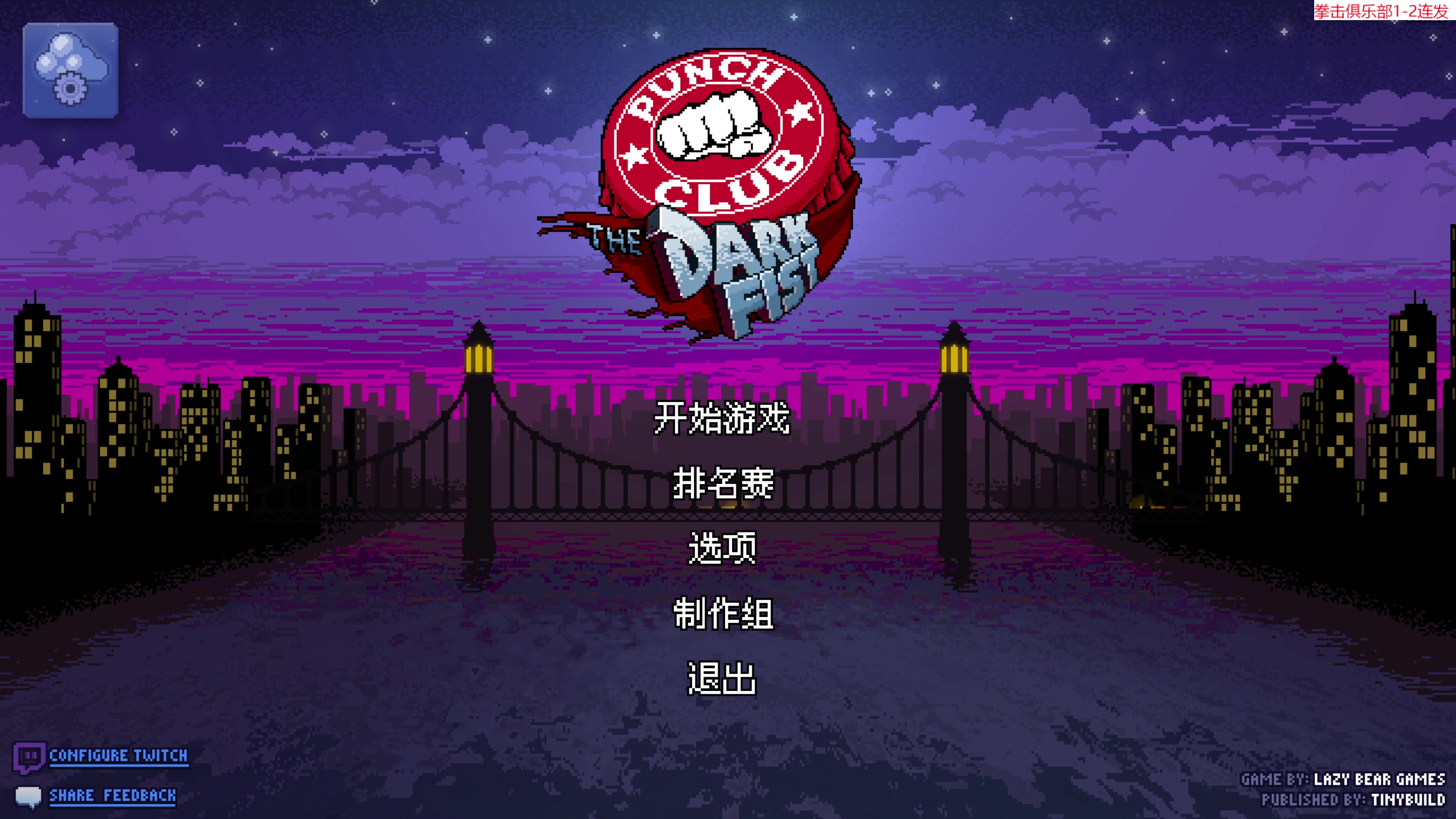 【2023-08-03 11点场】肥尸：【来啦~老弟】