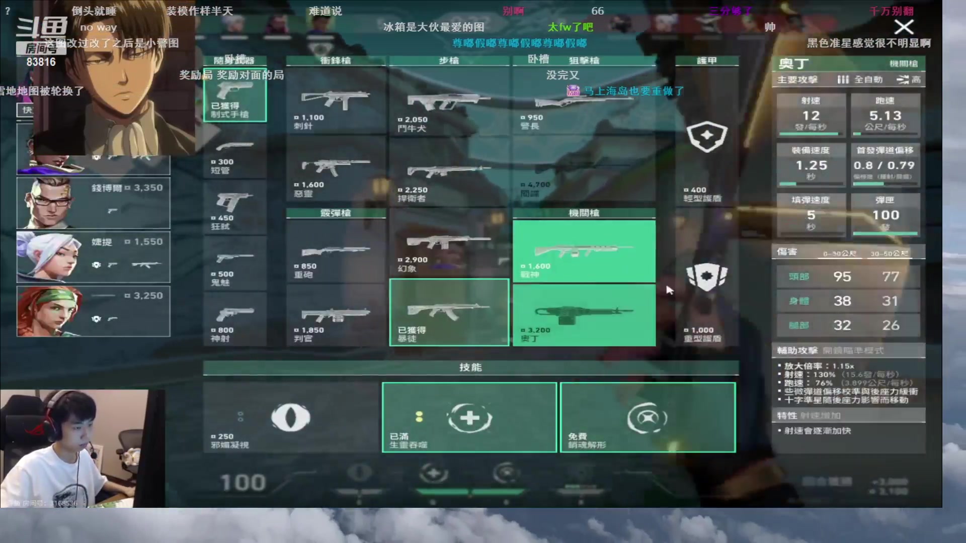 【2023-08-02 21点场】iu可可曾：今天钻石双倍！！！
