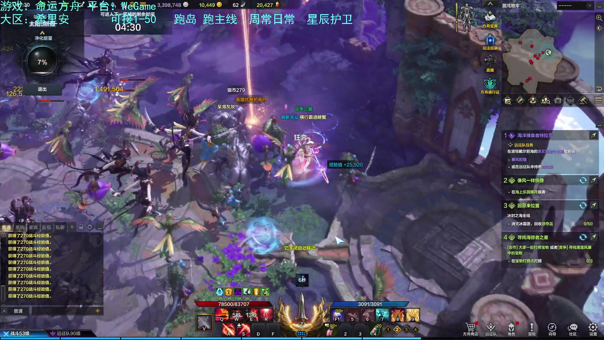 【2023-08-03 06点场】螃蟹Sam：【螃蟹】嗷呜！