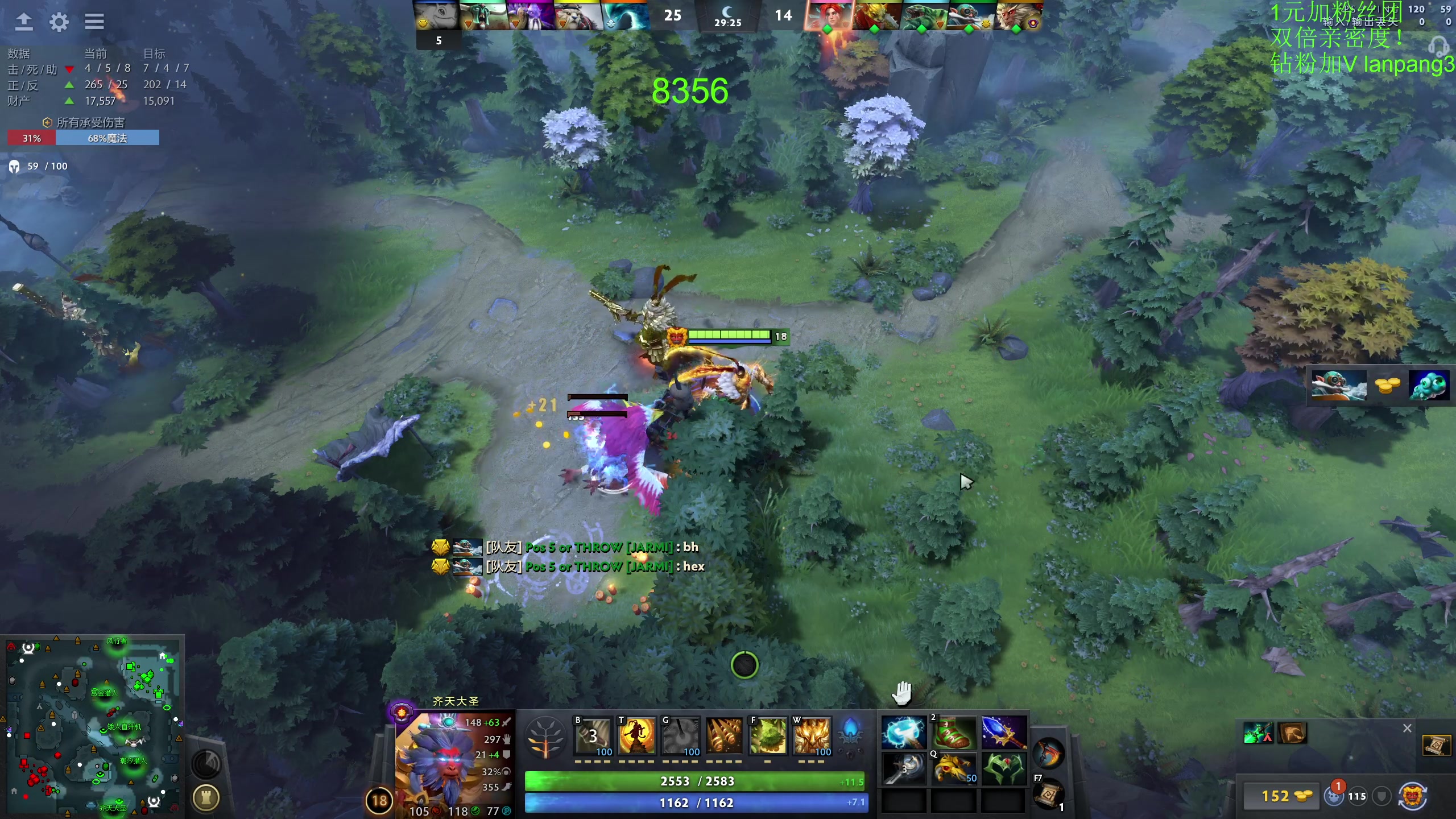 【2023-08-03 10点场】龚建ZSMJ：开心DOTA！