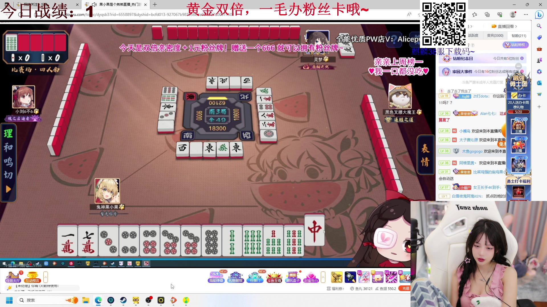 【2023-08-02 22点场】艾琳bigbaby：【双倍】重生之我竟然是添柴少女