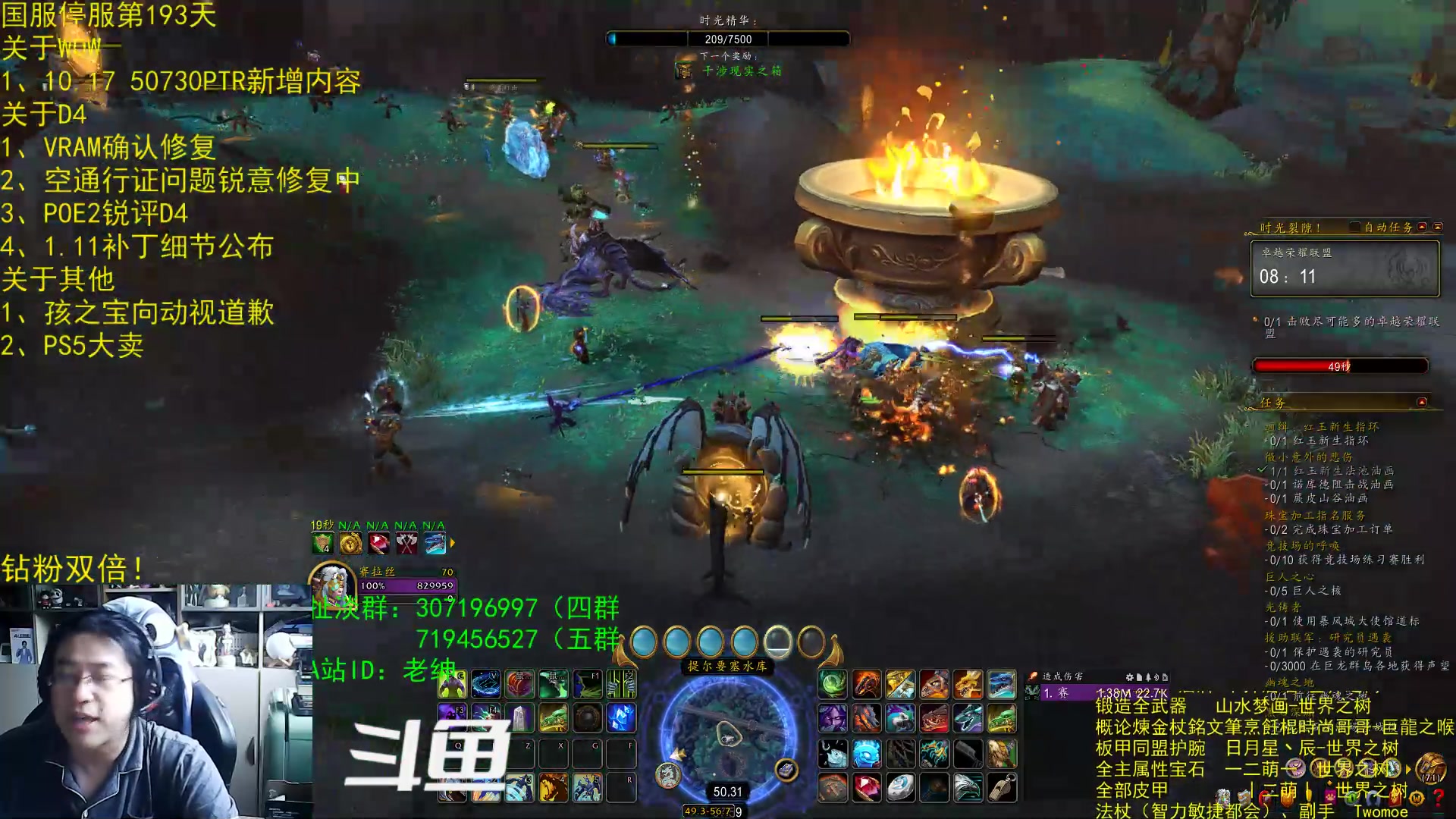 【2023-08-03 07点场】AC绅士向：乌鸦绅：友商锐评！碰瓷大军！