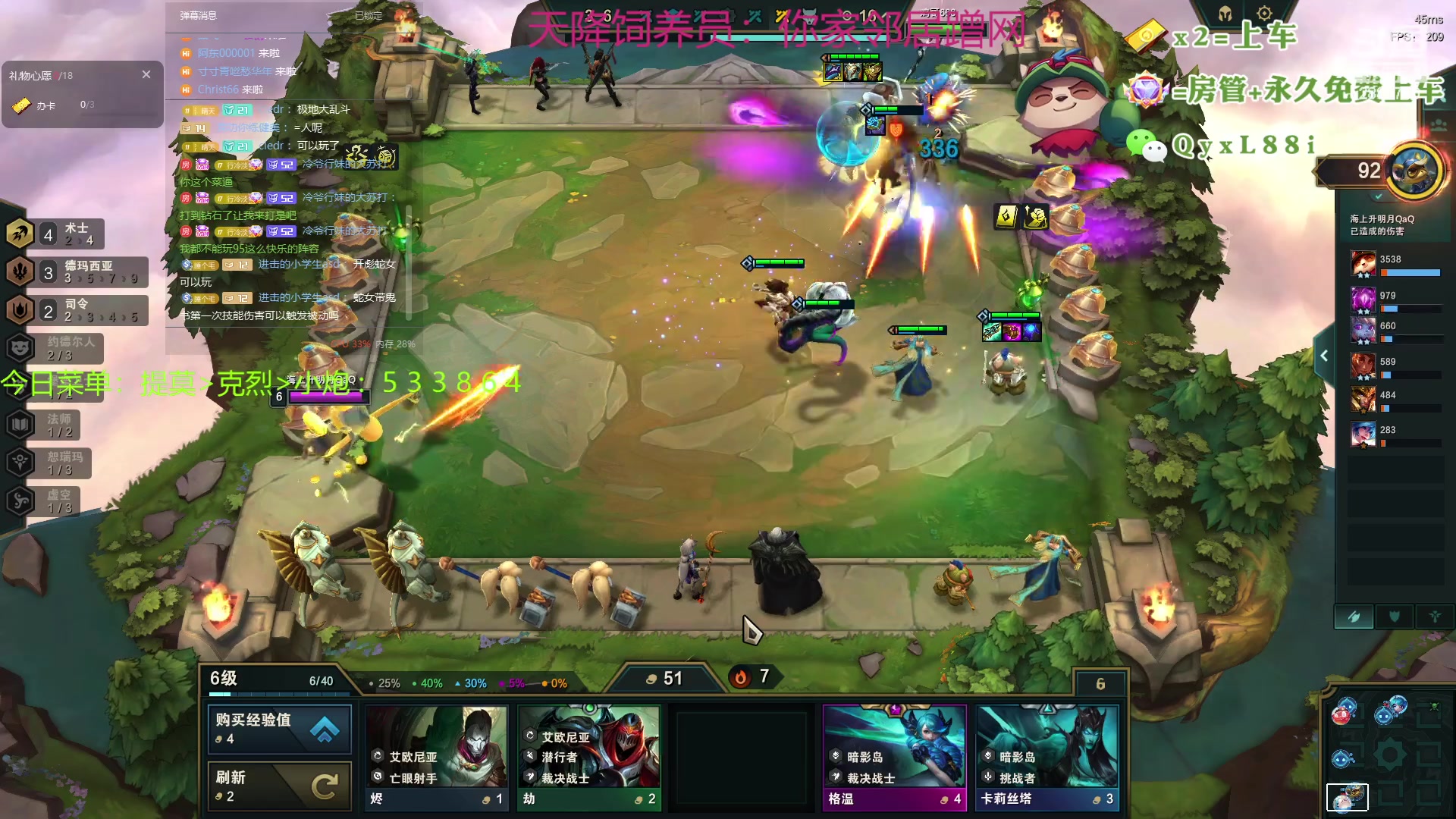 【2023-08-03 07点场】晴天QyxL：晴天：热血正义约德尔王