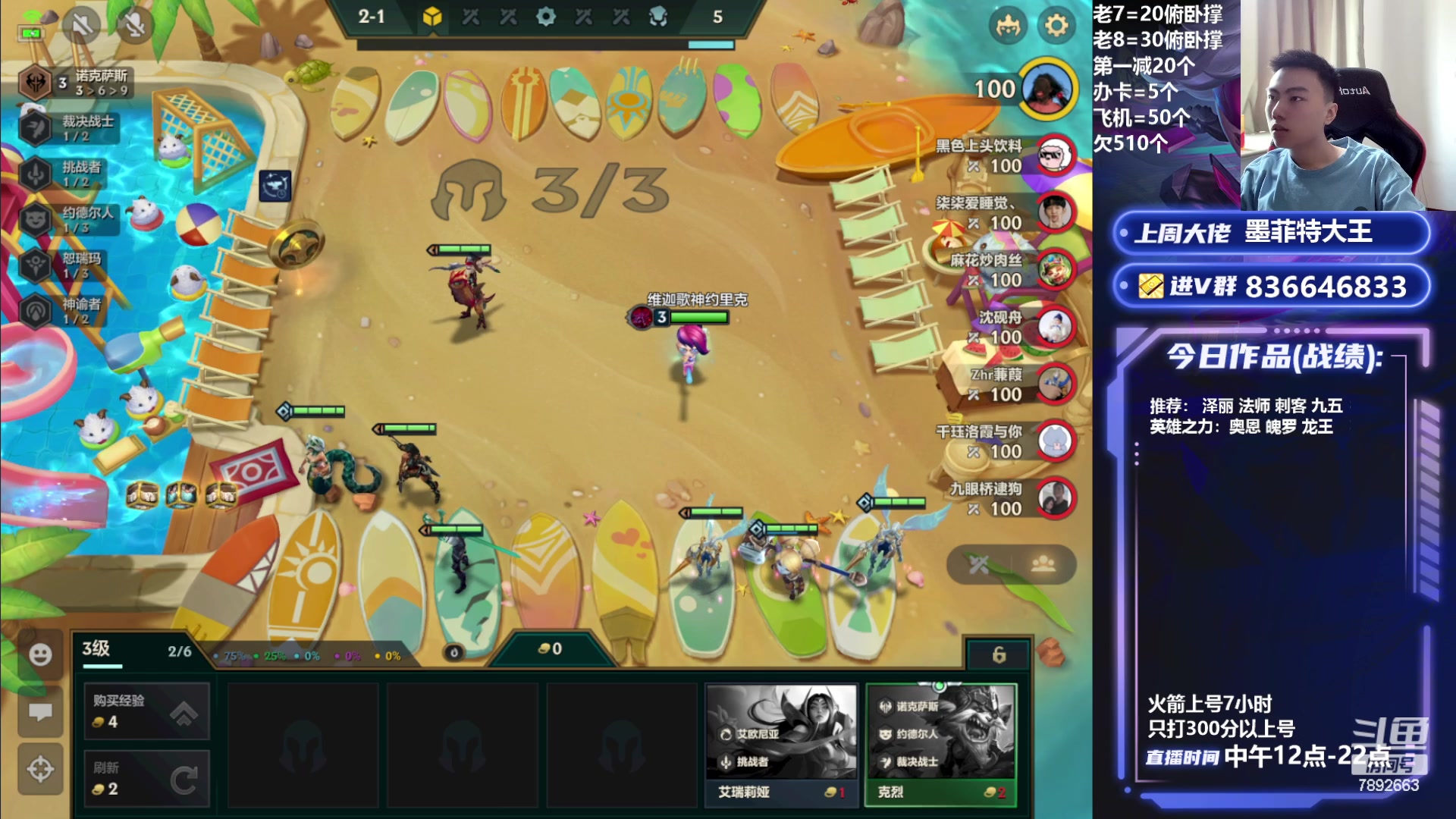 【2023-08-03 12点场】死亡轰炸DD：版本答案教学