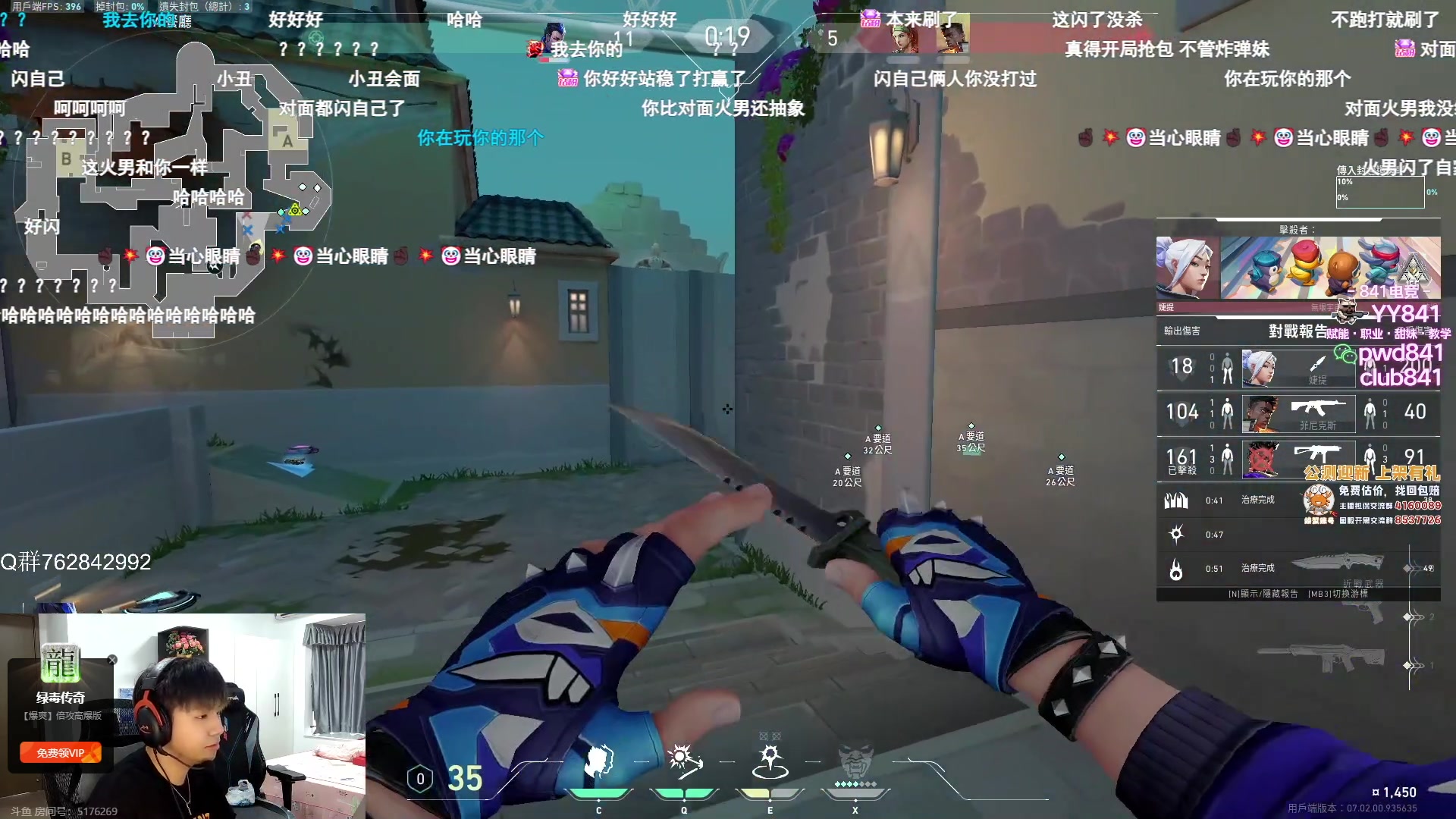 【2023-08-02 15点场】鄂宇这个疯子：近期瓦+塔（低敏版适应中