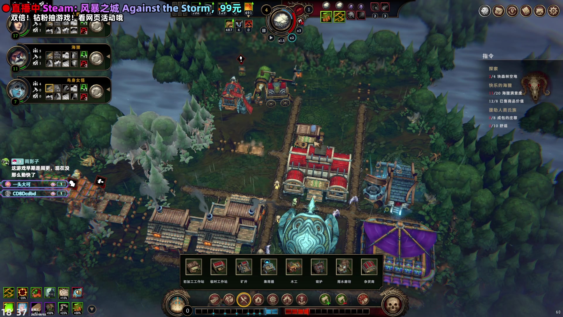 【2023-08-02 18点场】阿愈Ayu：愈❥双倍！钻粉送游戏啦