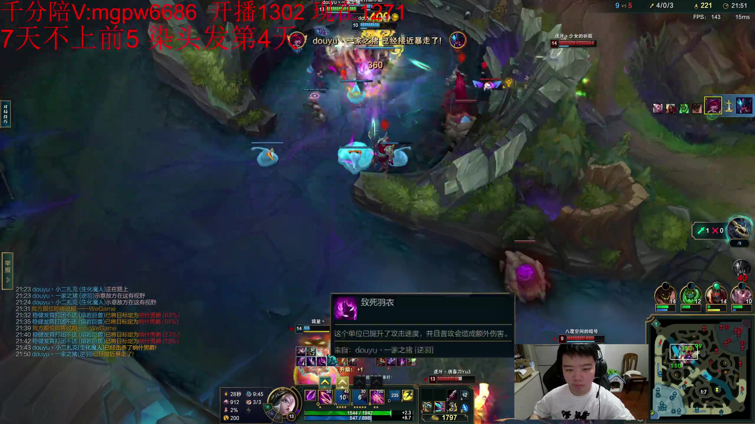 【2023-08-03 18点场】一家之猪ovo：峡谷之巅冲第一！ 10208912