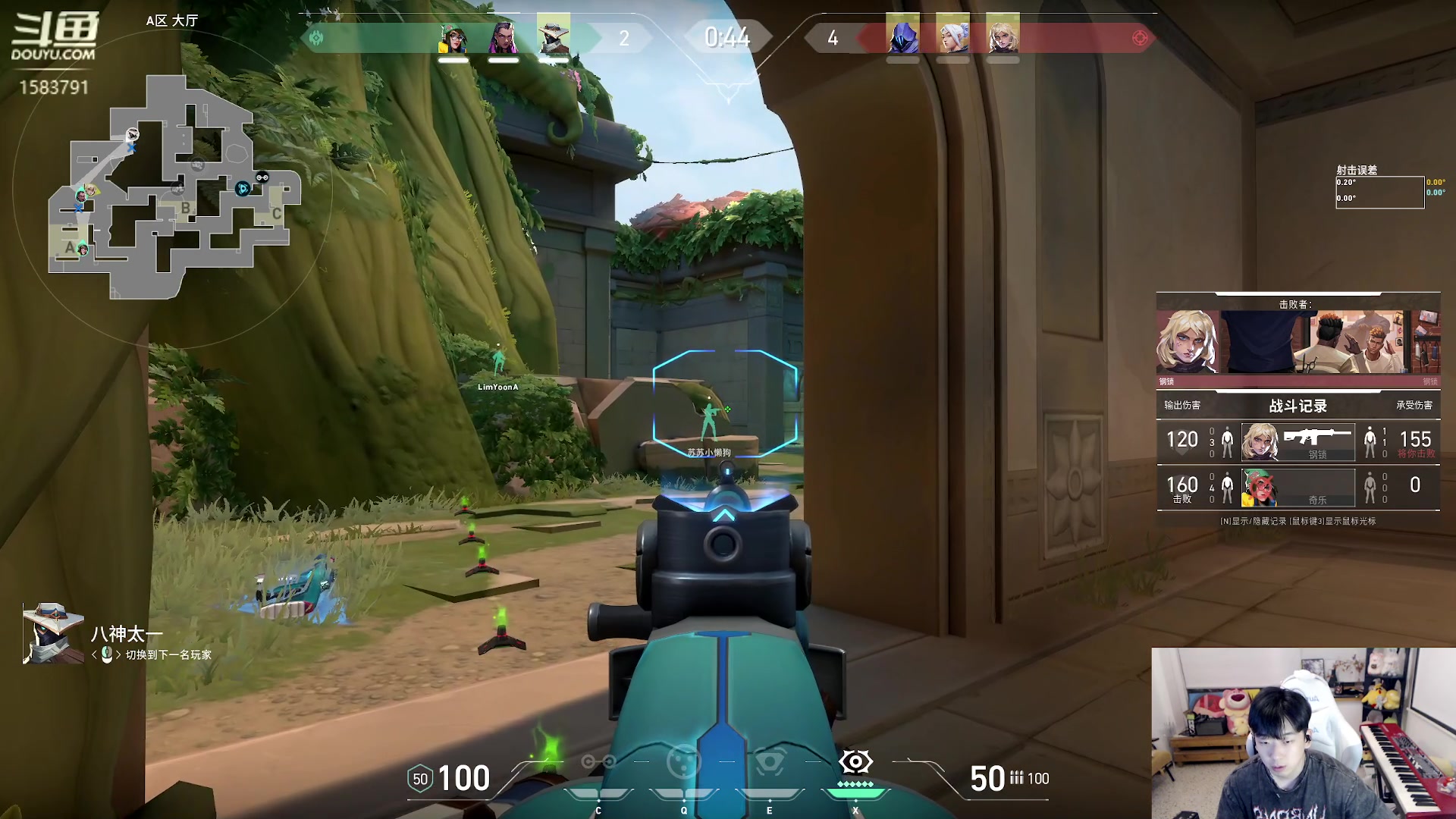 【2023-08-03 00点场】叁三QvQ：【小奶团】楼上大象醒了四点来