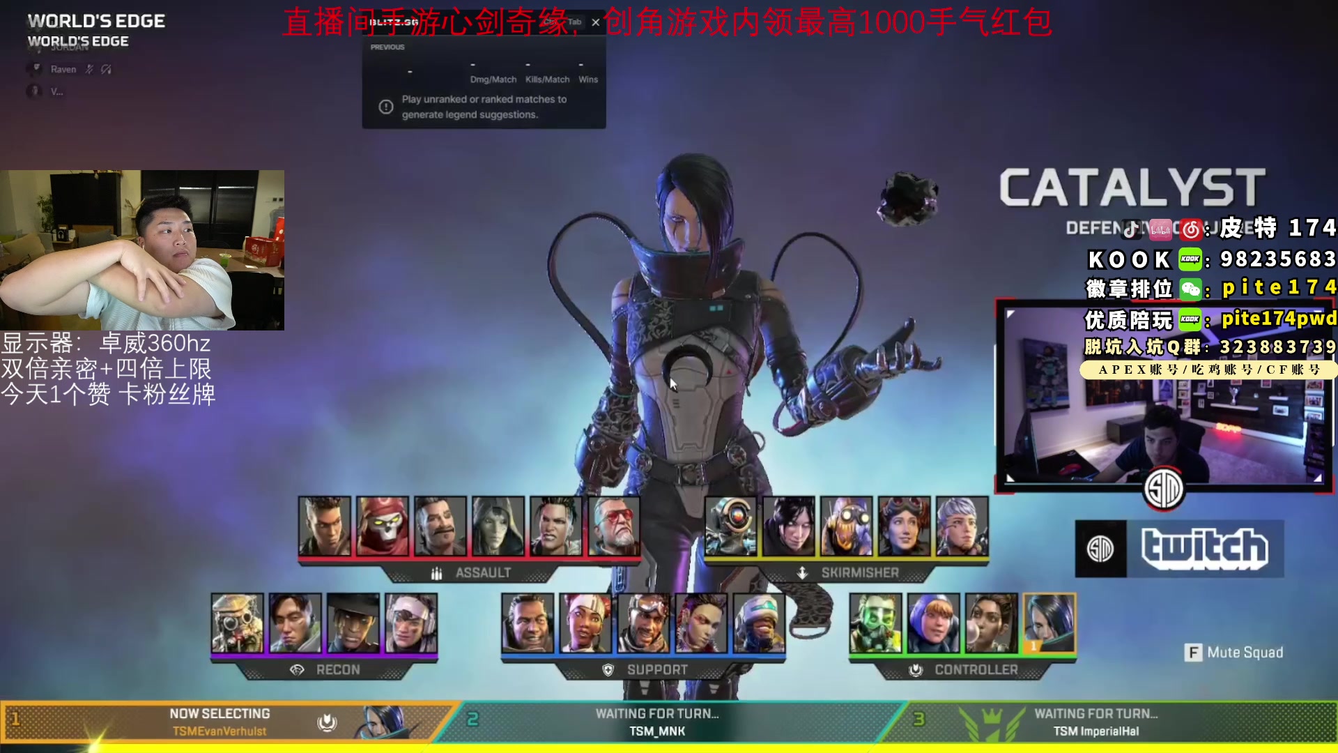 【2023-08-02 23点场】皮特174：今晚可能没有3V3,10点国际训练赛