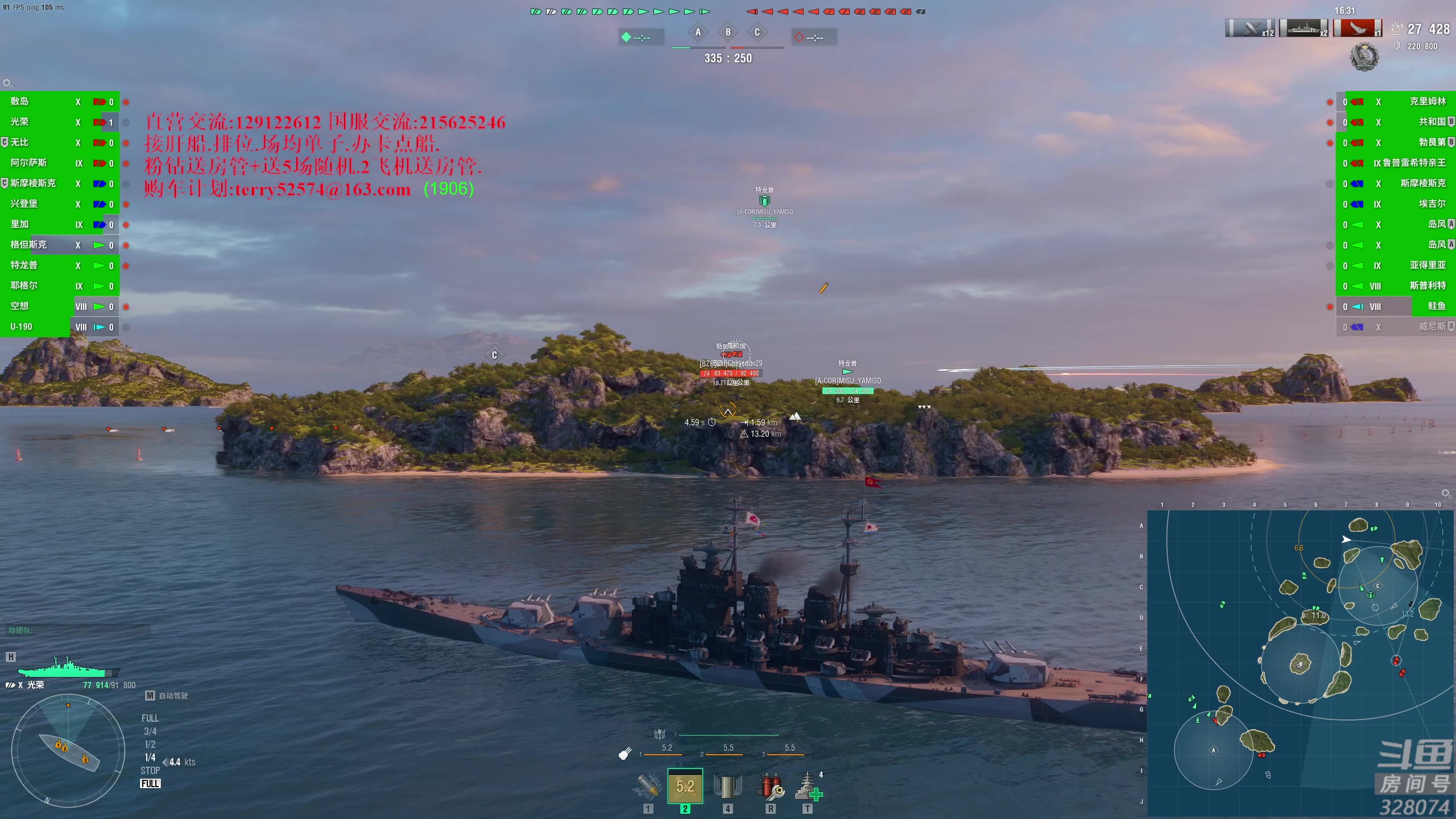 【2023-08-02 18点场】天涯凝望：战舰世界 减肥48天.初步成功!