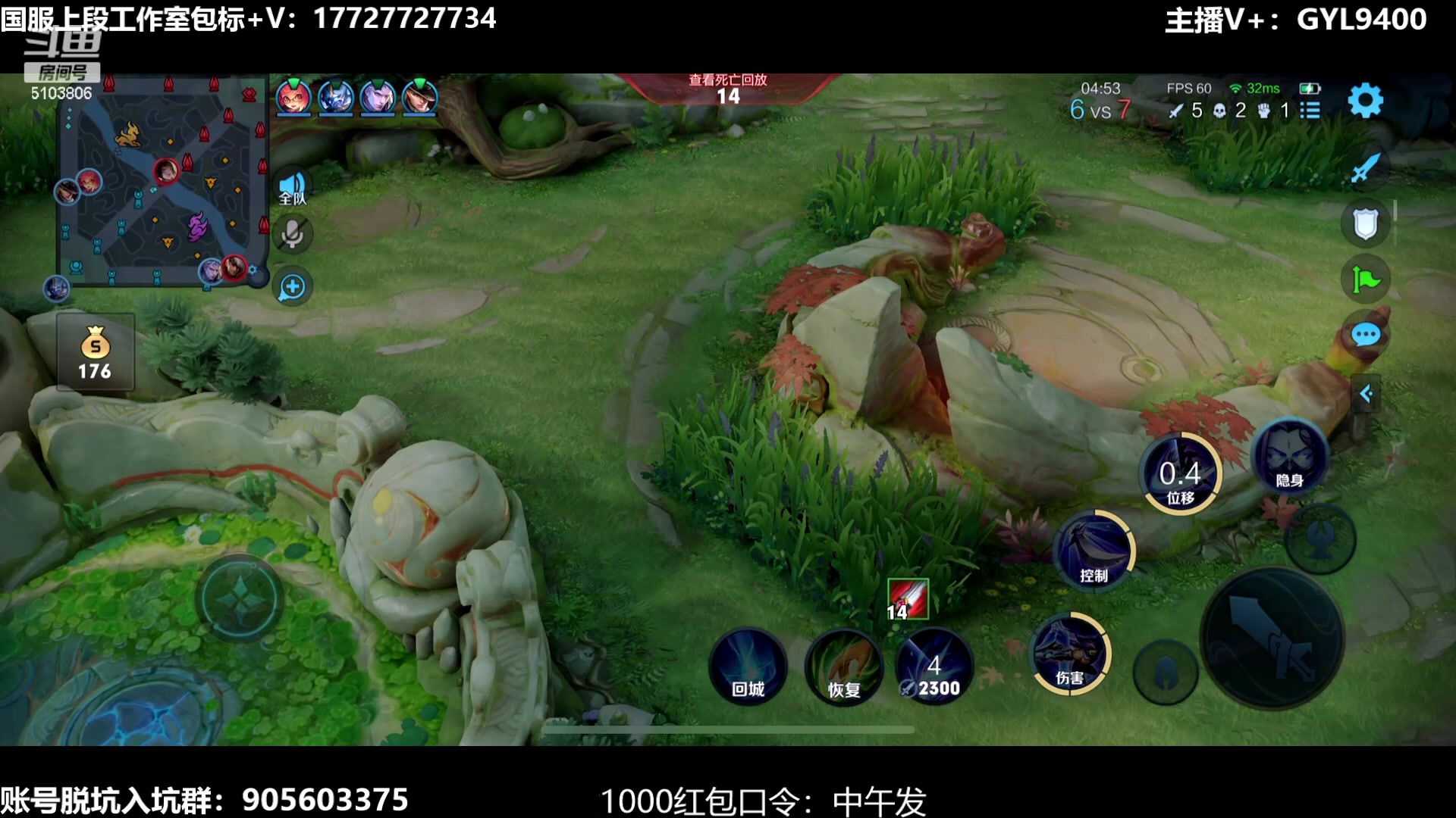 【2023-08-03 08点场】Fly高一刀：刀：我要打10个