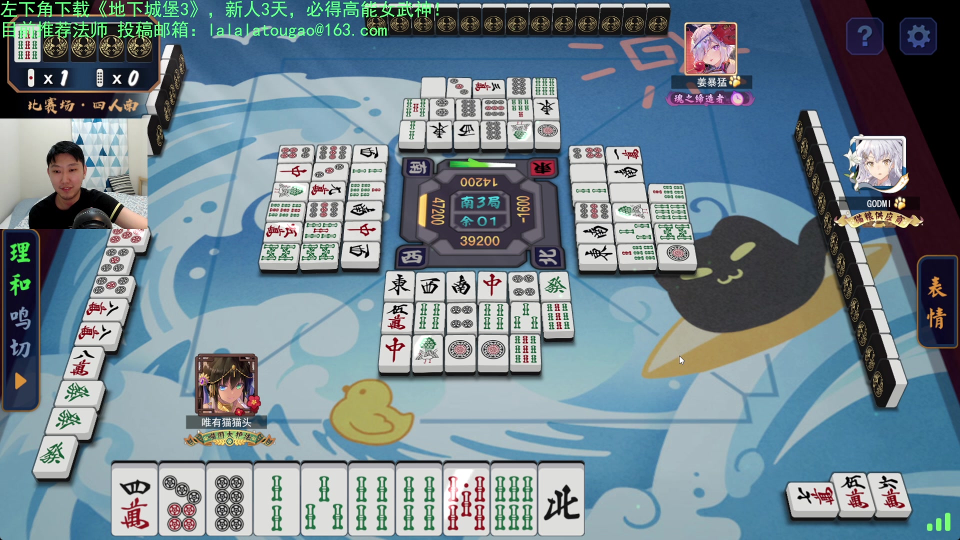 【2023-08-02 22点场】啦啦啦不是狗狗狗：啦啦啦：先竞技场！10点雀比赛！