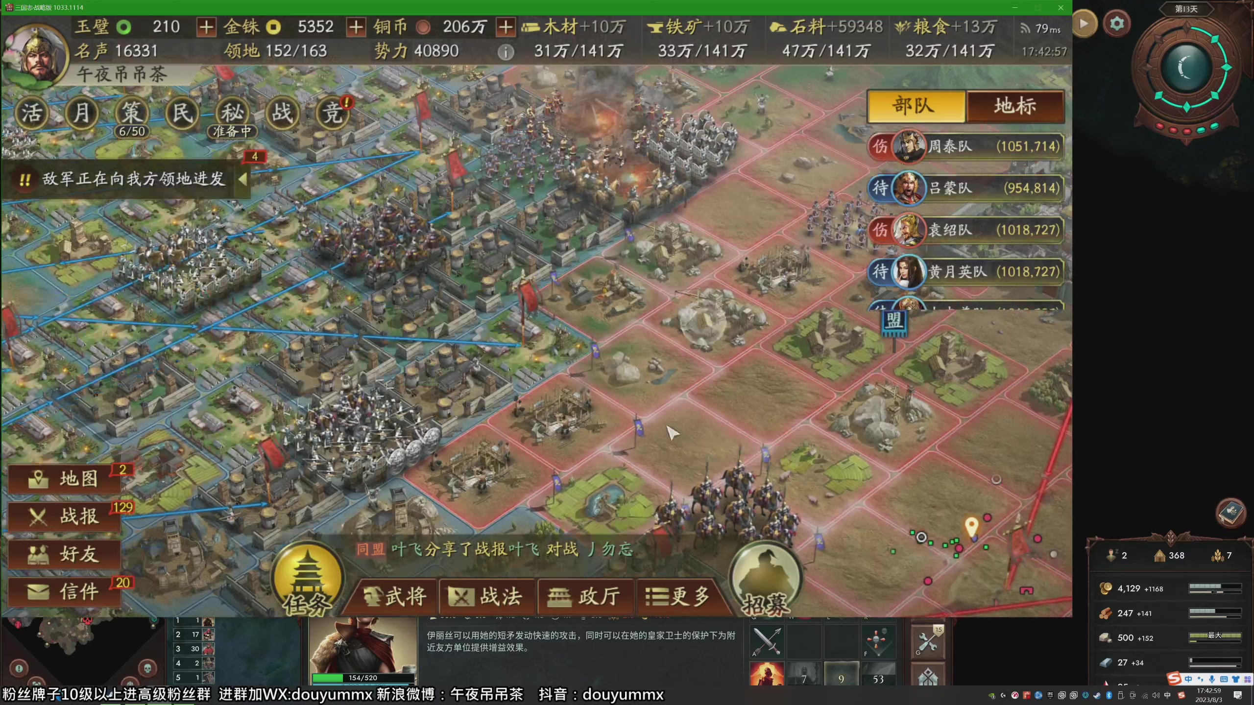 【2023-08-03 17点场】午夜抹抹茶：DSD专属直播间