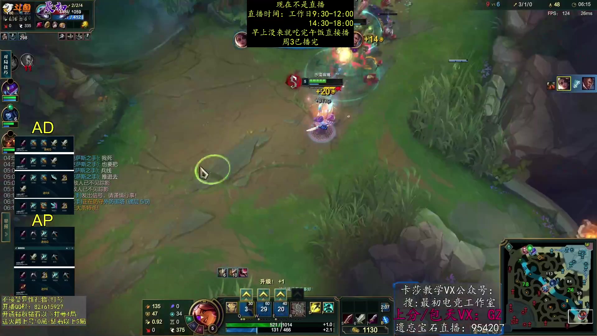 【2023-08-02 23点场】最初卡莎：卡莎削弱，电刀玩法依旧T0