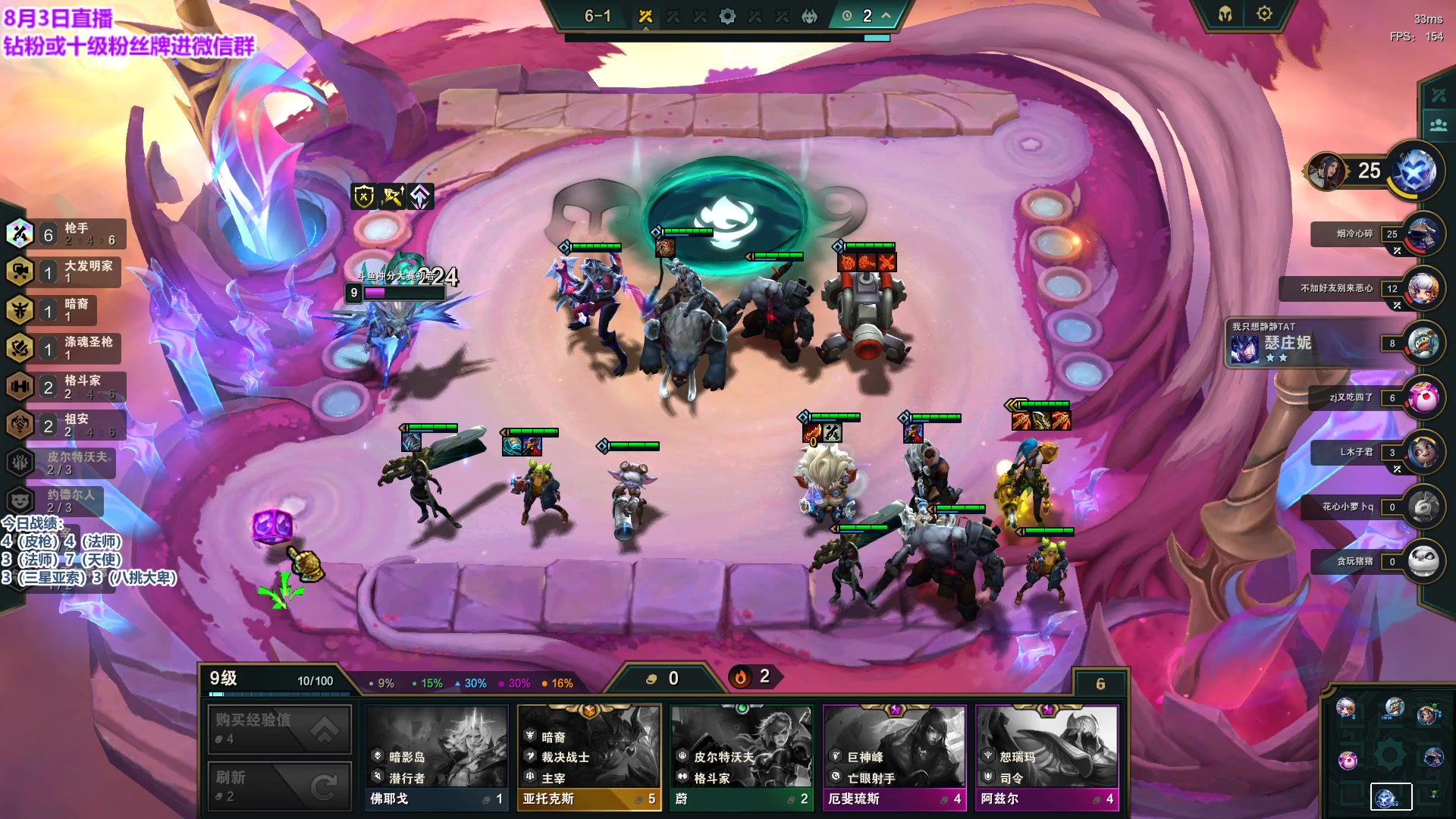 【2023-08-03 19点场】初音未来灰飞：初音：云顶冲第一！冲第一！冲第一！