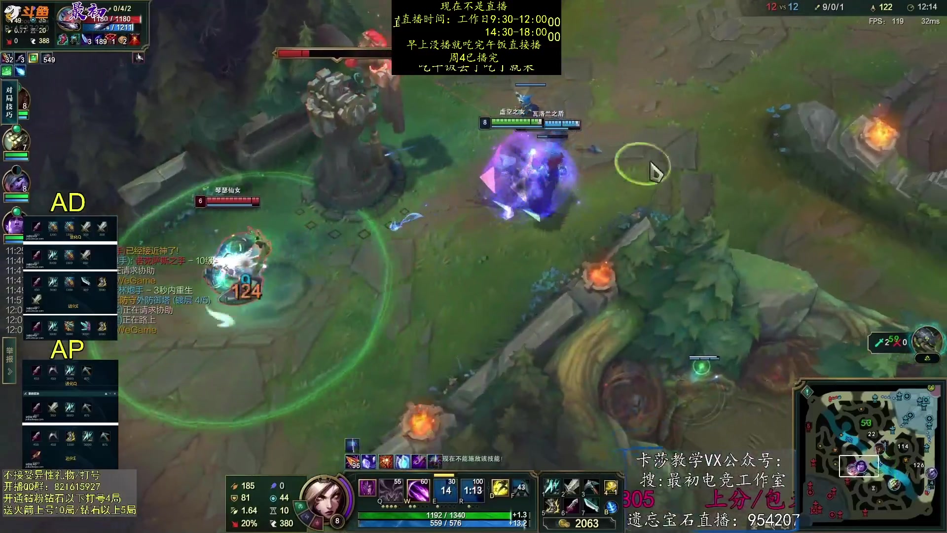 【2023-08-03 19点场】最初卡莎：卡莎削弱，电刀玩法依旧T0