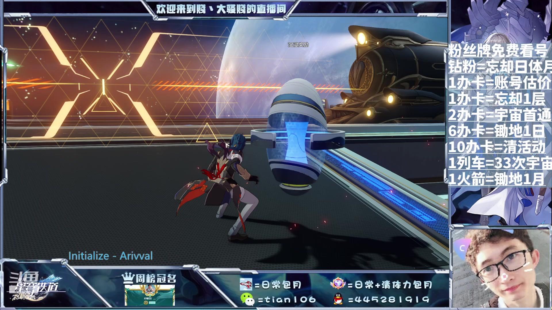 【2023-08-02 13点场】賤丶大骚賤：调号规划养号帮帮帮帮