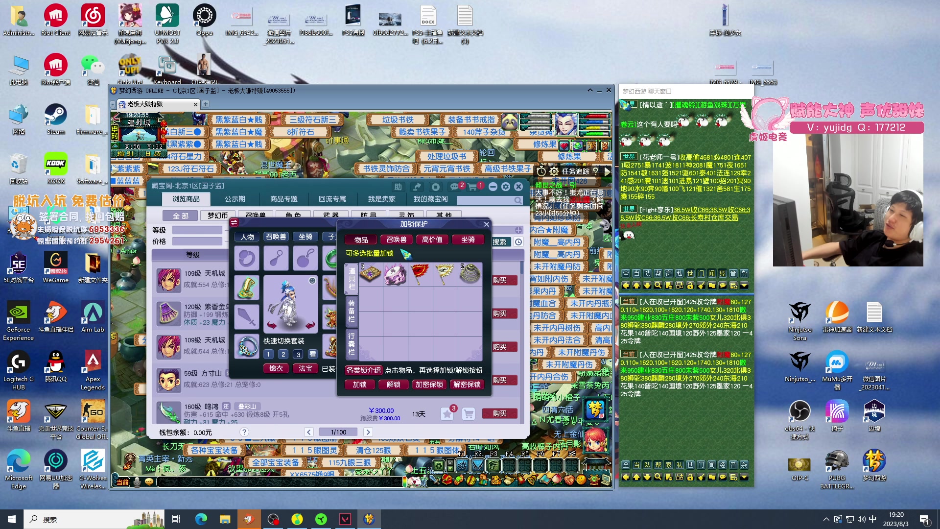 【2023-08-03 18点场】yjjimpaopao：【卡拉彼丘】守护本命枪娘，今天猛男yjj