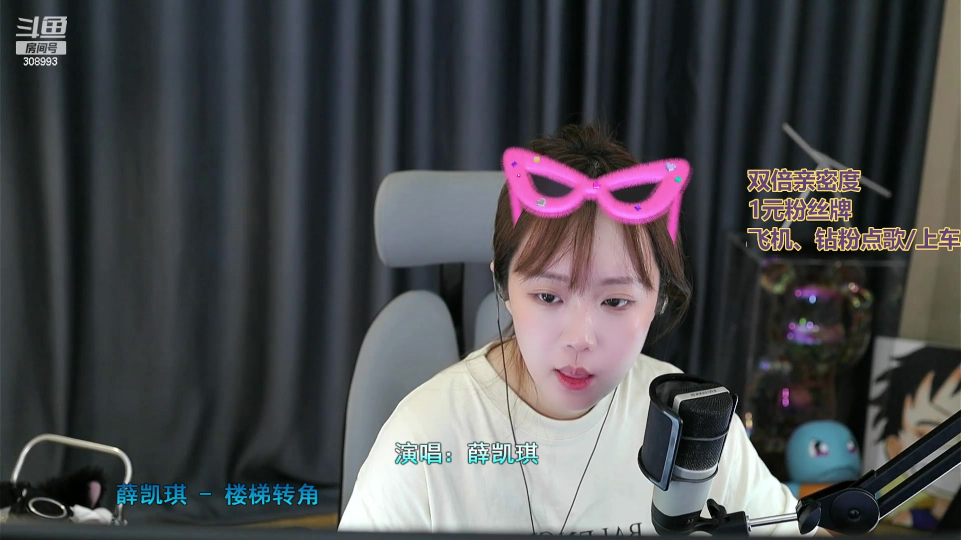 【2023-08-03 19点场】紫琪叻叻猪：紫琪：双倍+1元粉丝牌
