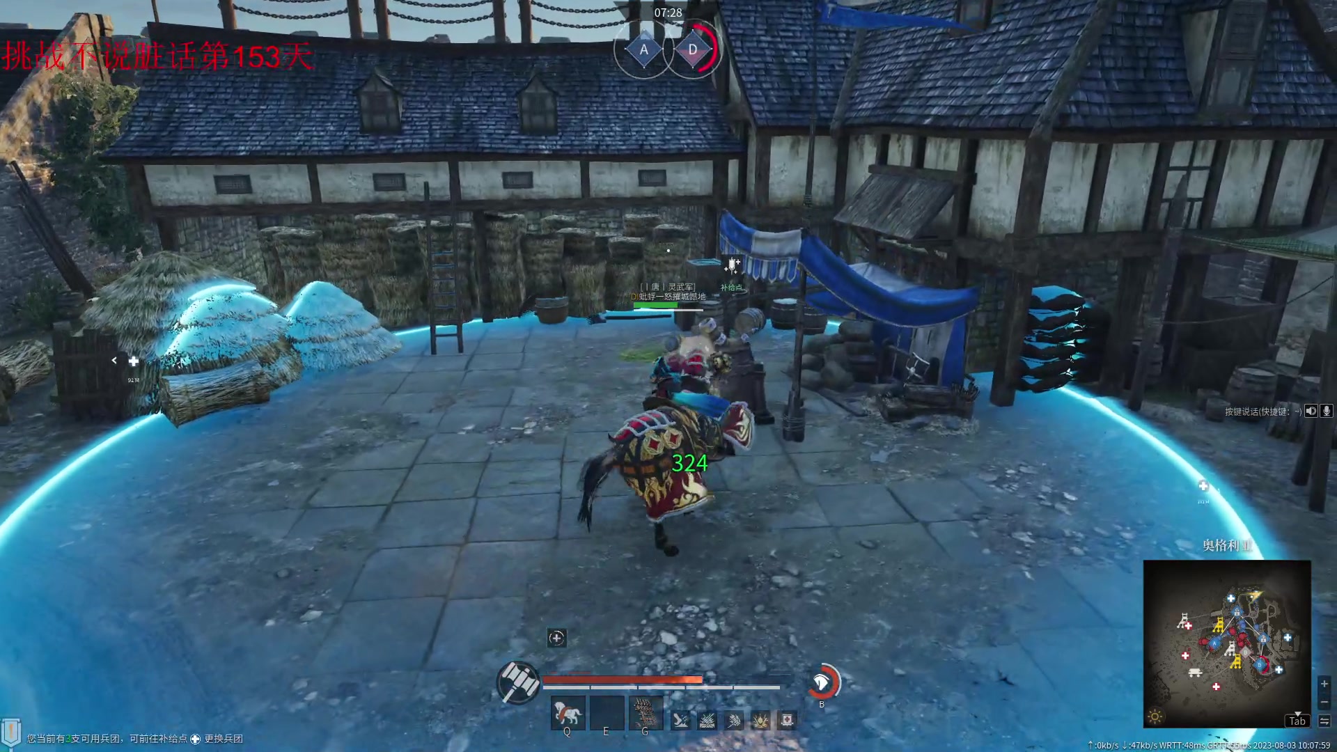 【2023-08-03 09点场】那路托丶：上午维护，打打亚服