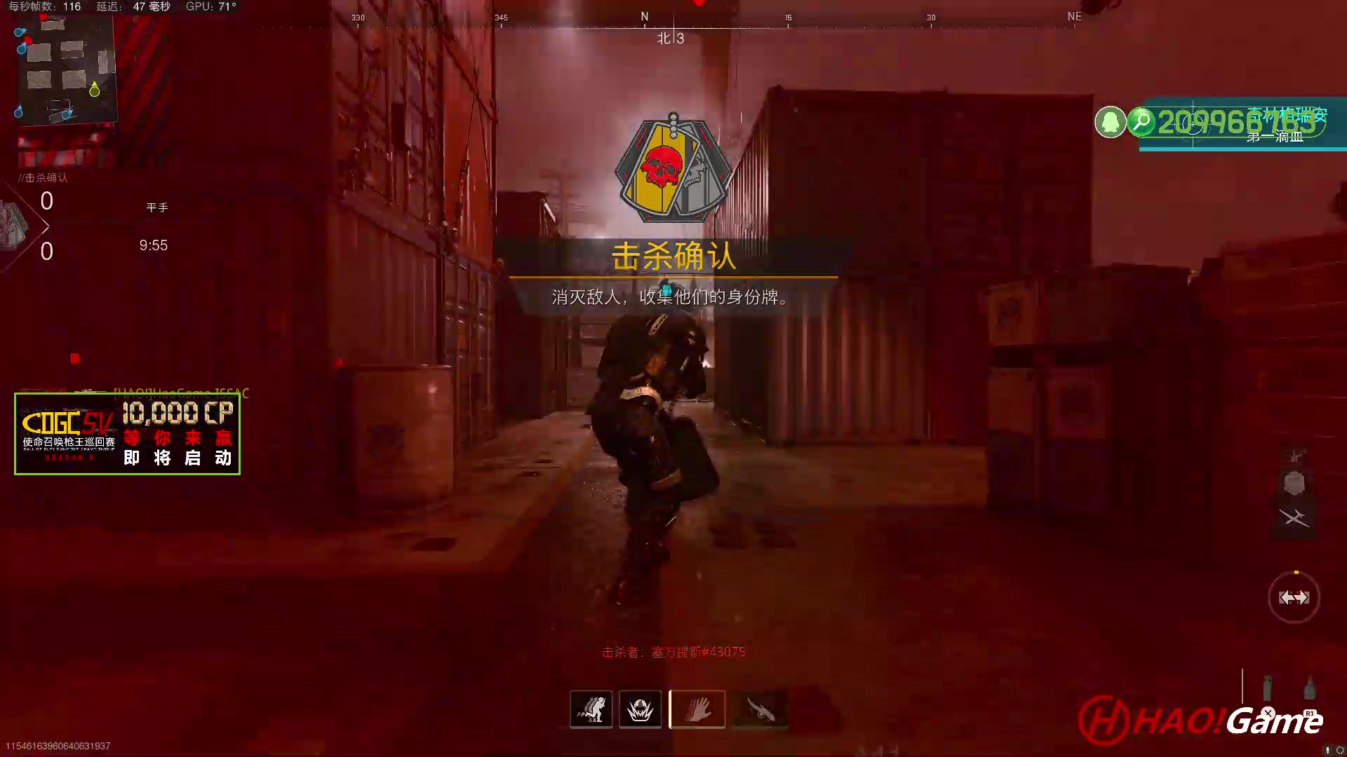 【2023-8-3 17点场】COD19：MWII -第五赛季-FR