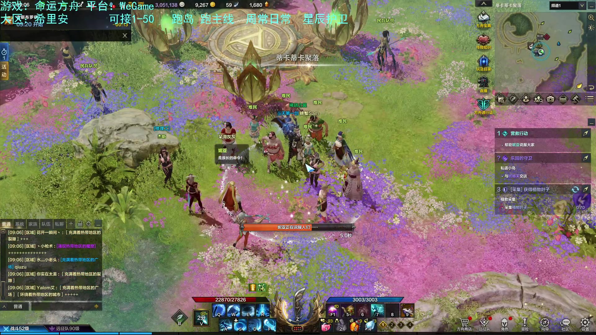 【2023-08-03 08点场】螃蟹Sam：【螃蟹】嗷呜！