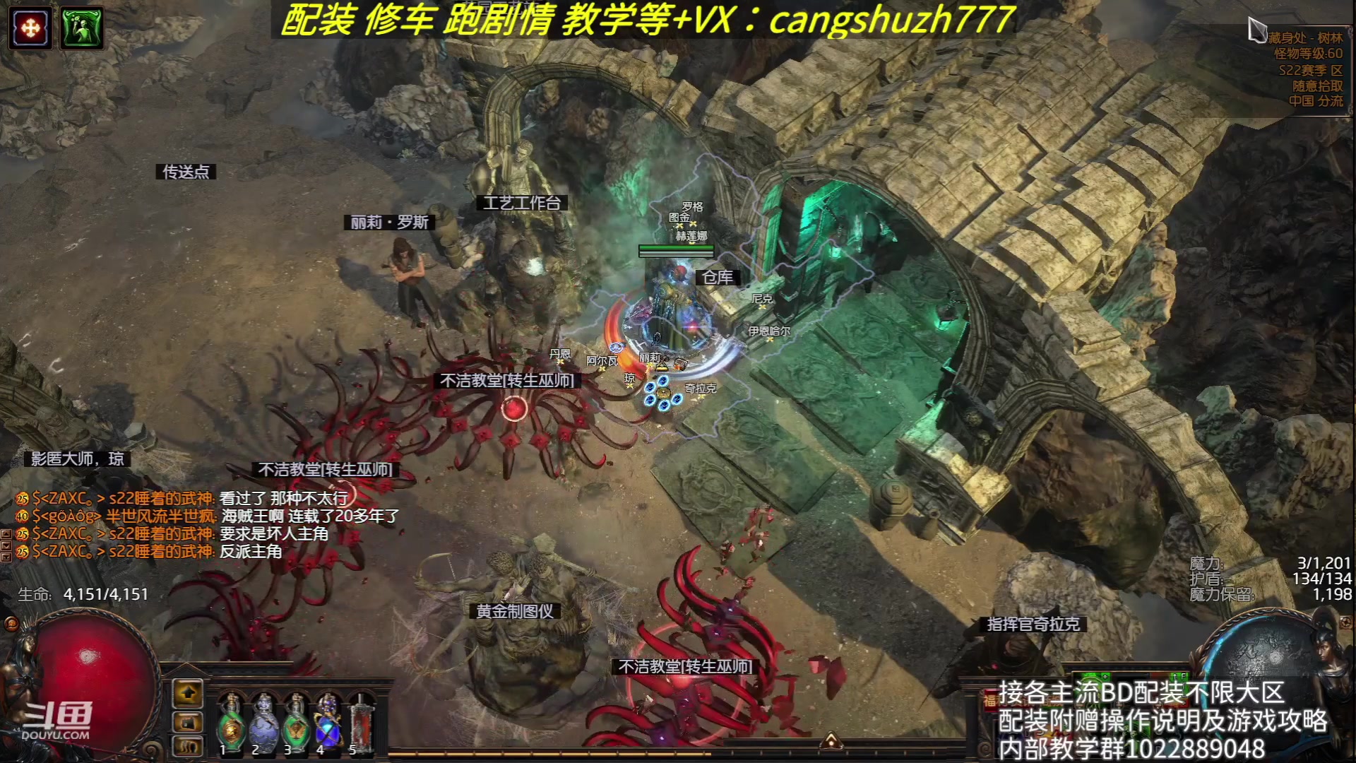 【2023-08-02 21点场】仓鼠召唤：赛季最强BD专业配装