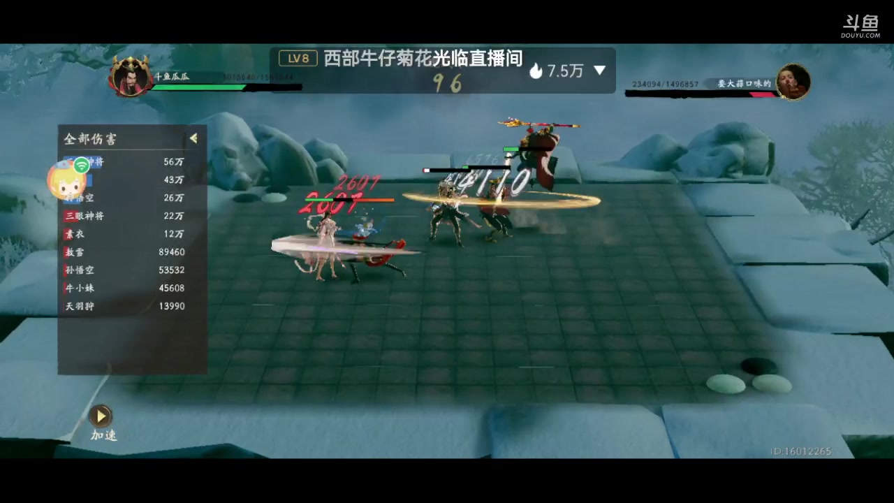 【2023-08-02 17点场】西瓜皮本皮：年度天命巅峰赛开赛，欢迎大家