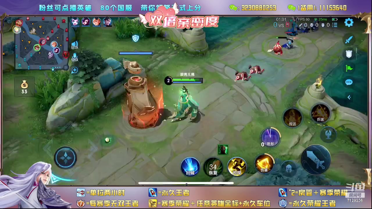 【2023-08-03 14点场】HK提笔：超级猛男上号打，有车位