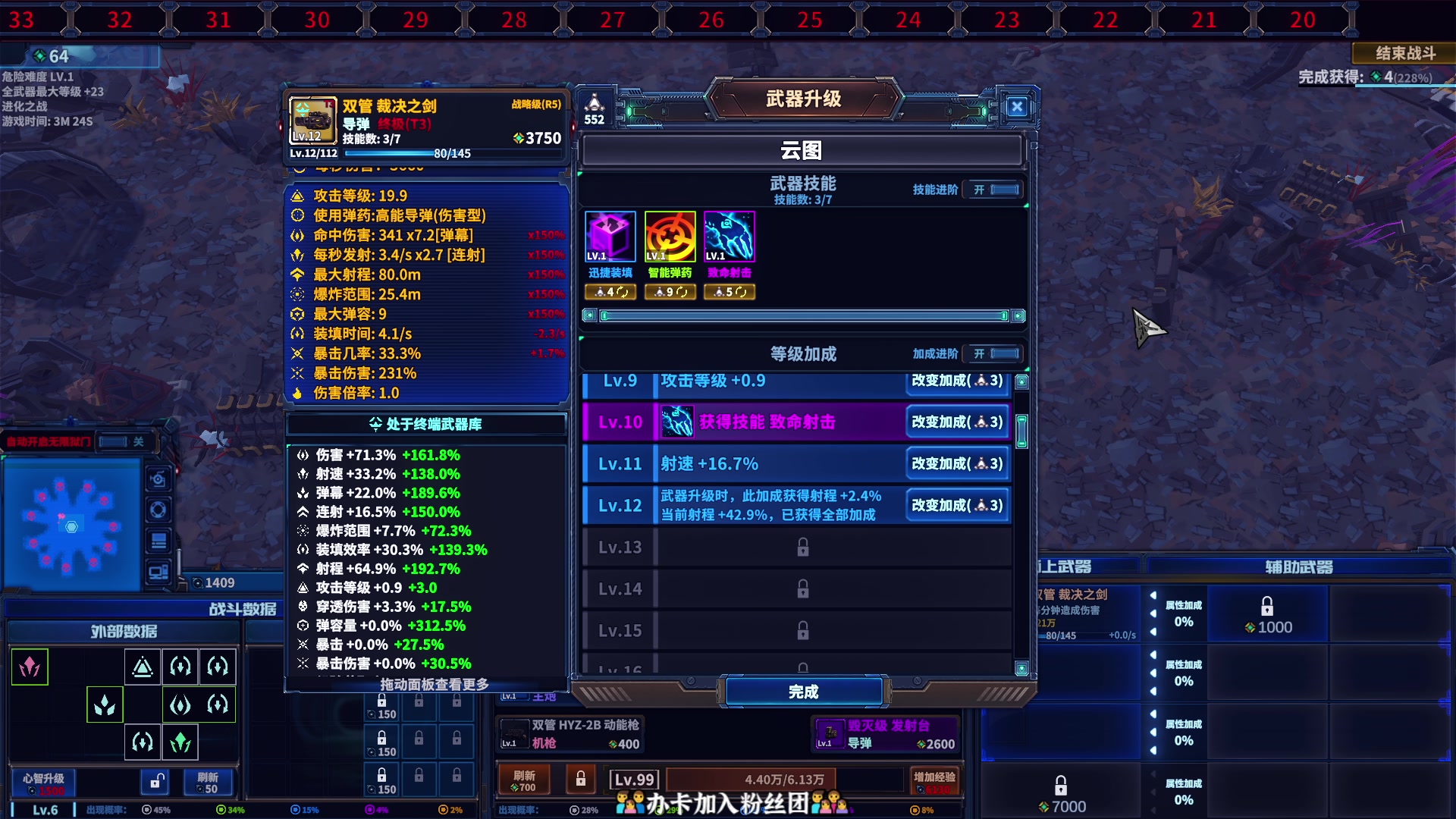 【2023-08-02 23点场】徐不鸽：双倍，进来享福。