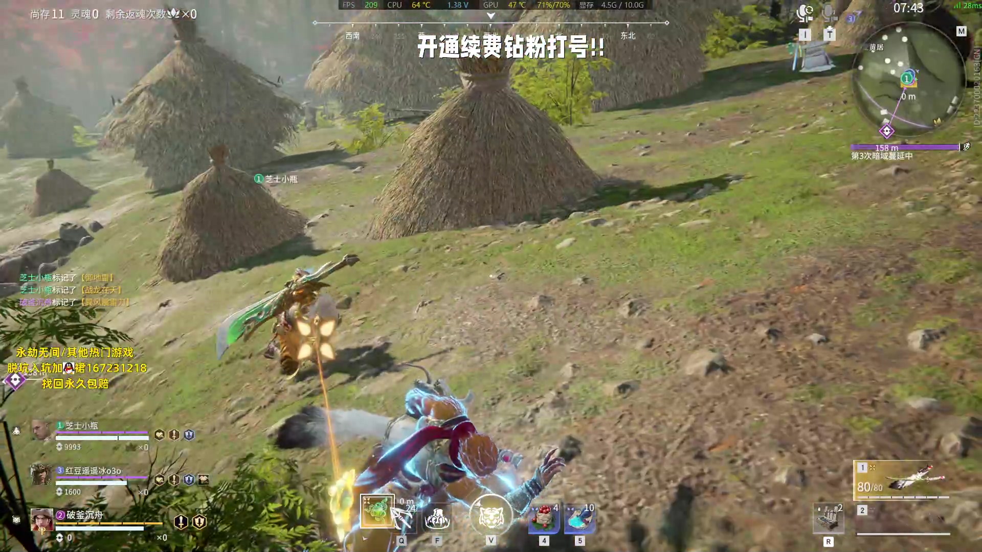 【2023-08-03 16点场】小铭XiaoMing阿：小铭：今日双倍亲密度！！！