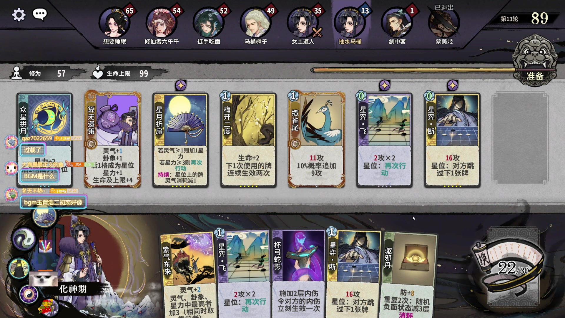 【2023-08-02 23点场】丶干物喵：【双倍】干物喵❤关爱咸鱼少女