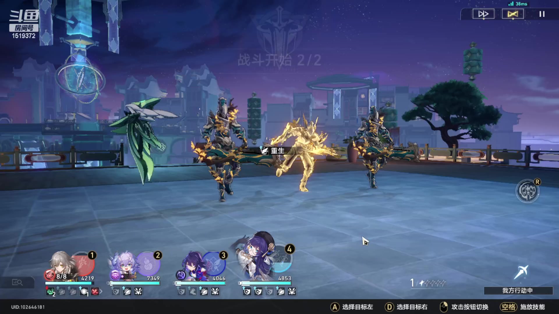 【2023-07-31 19点场】传说中的紫衣：微微氪~随缘直播~