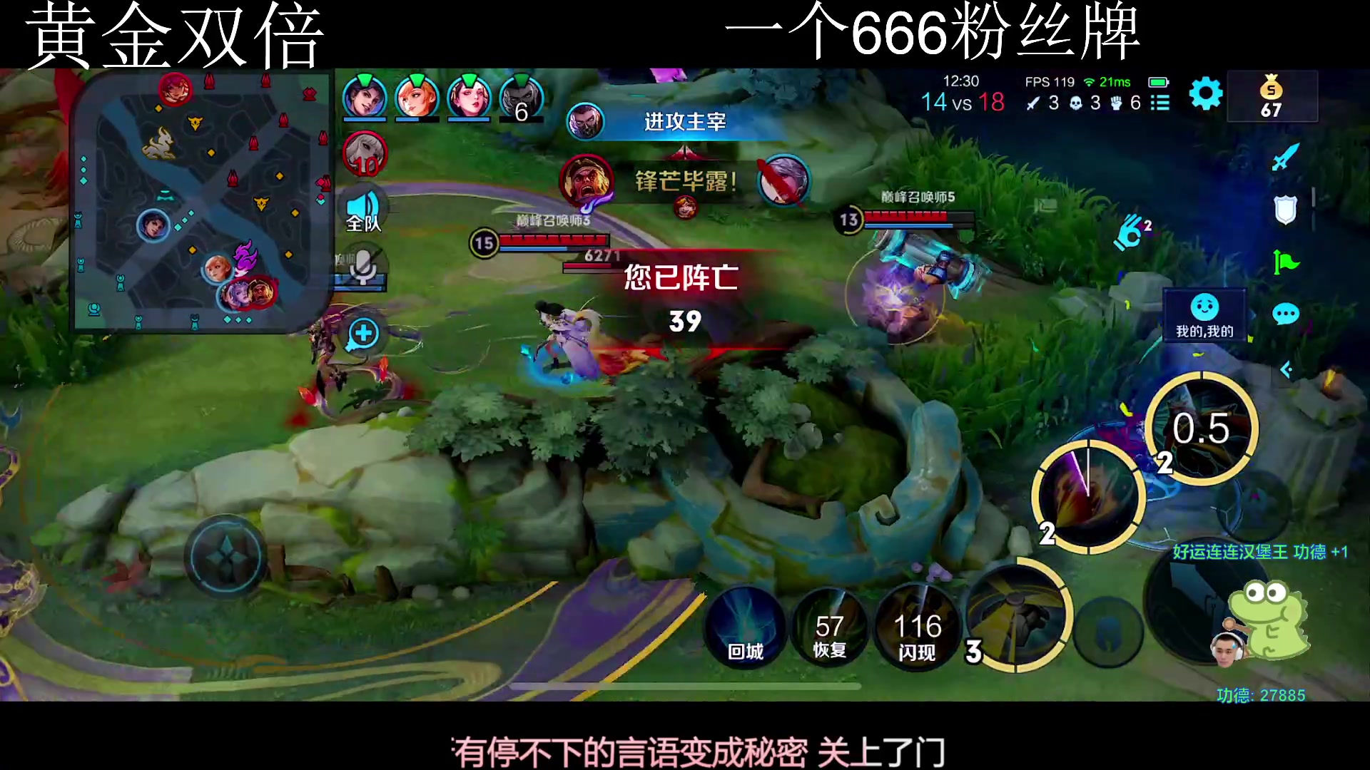 【2023-08-02 22点场】DYG萧玦：快乐巅峰赛88805