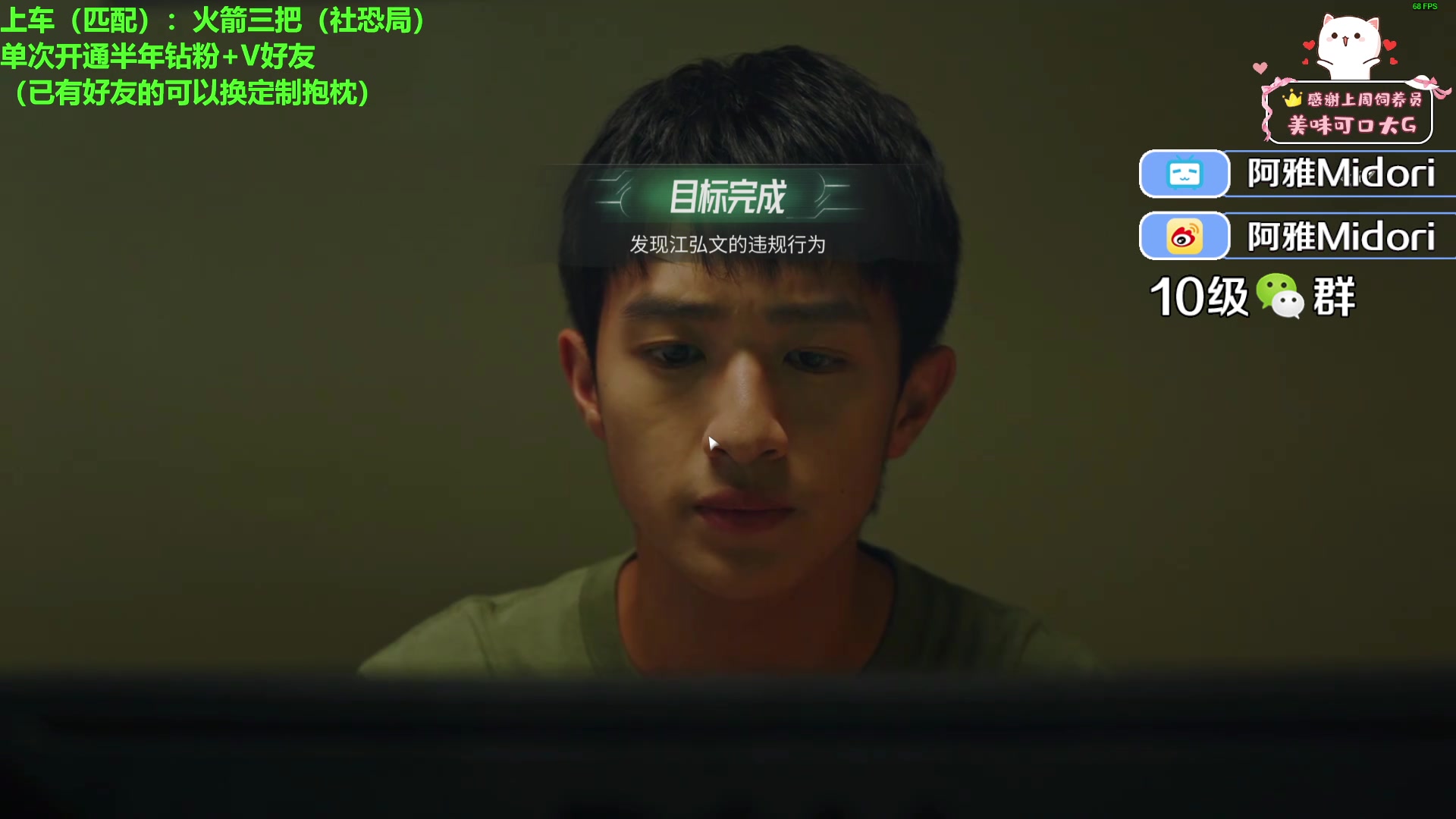 【2023-08-02 23点场】阿雅Midori：【阿雅】人生在世不称意