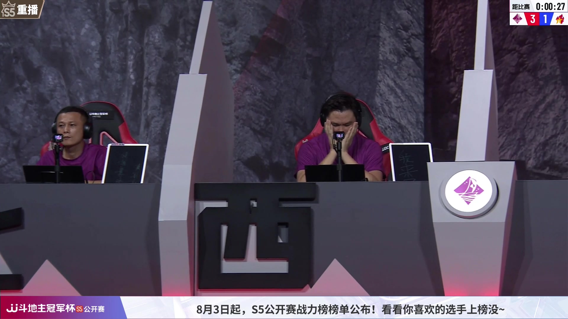 【2023-08-03 11点场】JJ斗地主官方：周四15点，锦标赛混团开打