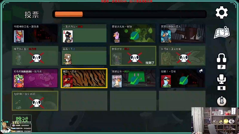 【英雄联盟】孙悟空丨兰林汉的精彩时刻 20230803 08点场