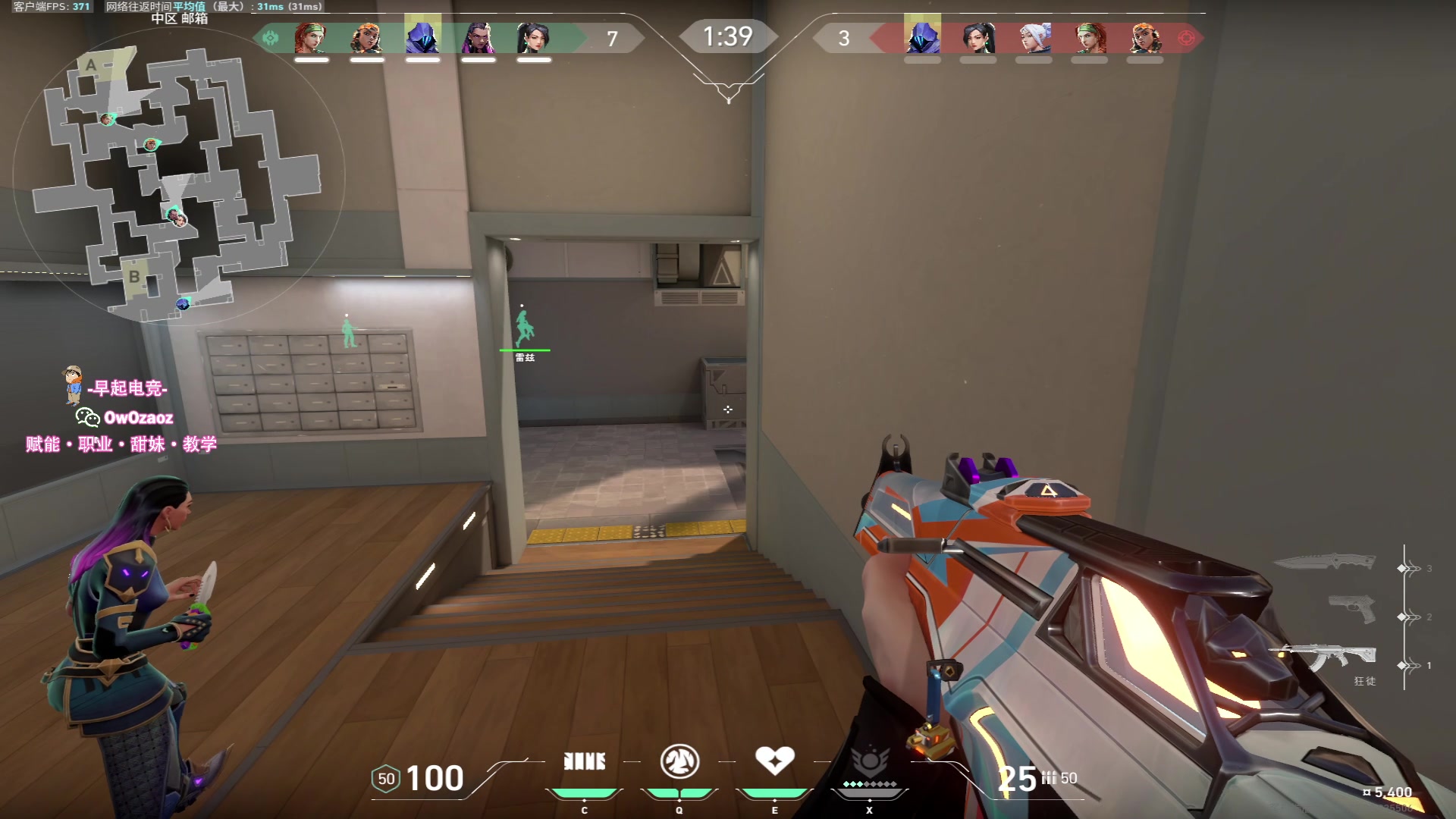 【2023-08-02 16点场】三酒OuO：你是天赋还是努力