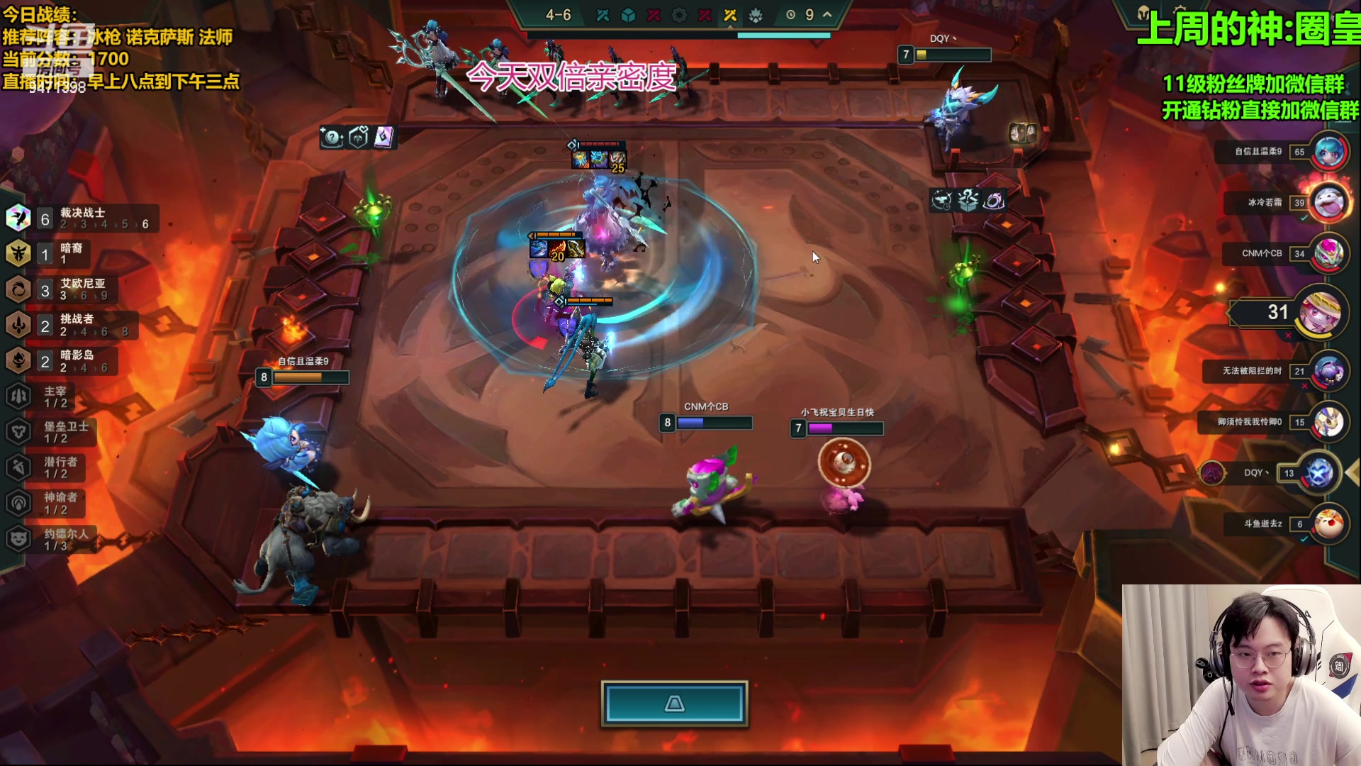 【2023-08-03 09点场】NB丶小飞：小飞1350重回1700！！