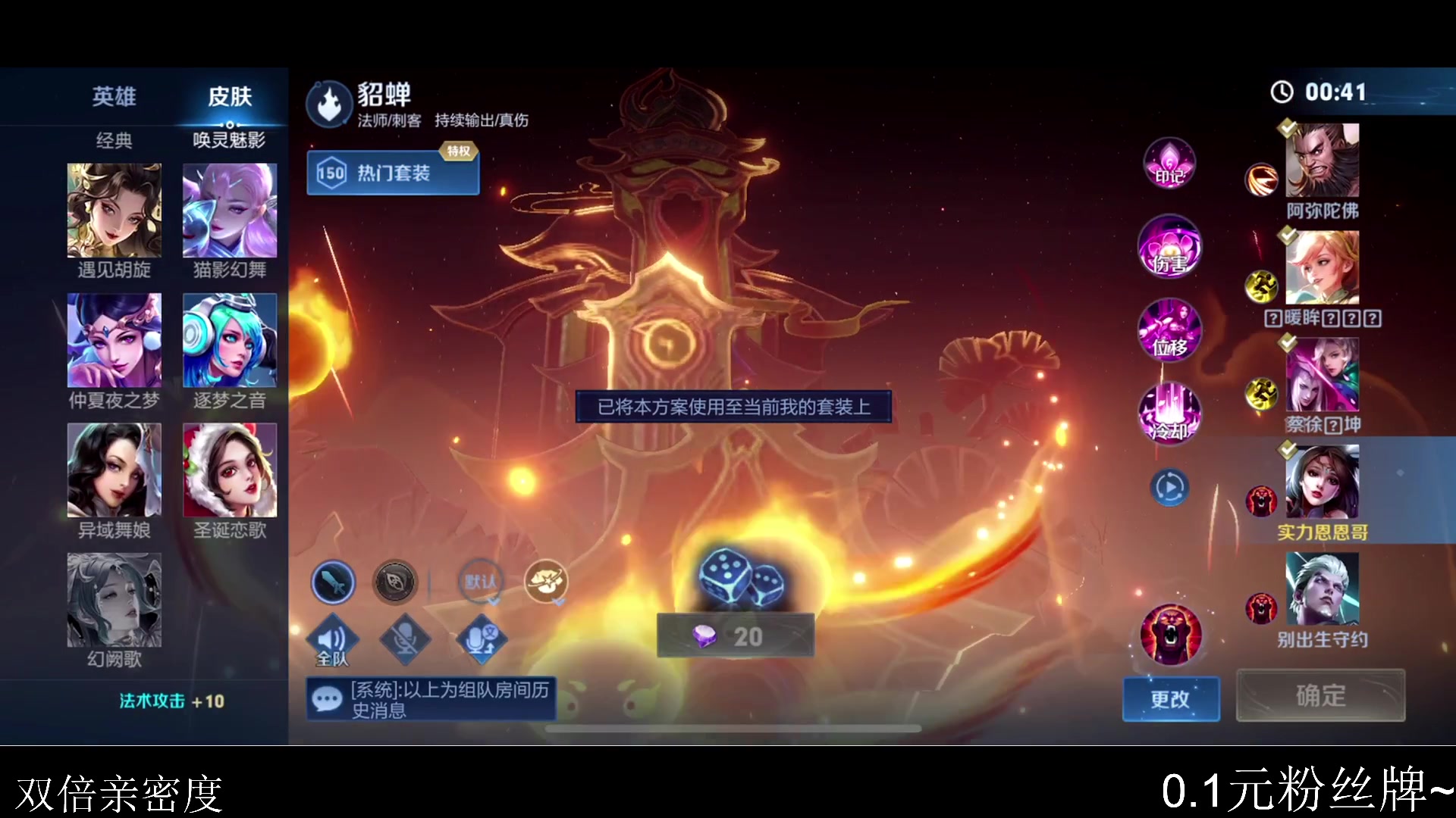 【2023-08-03 21点场】李知恩nn：来啦来啦嘎嘎