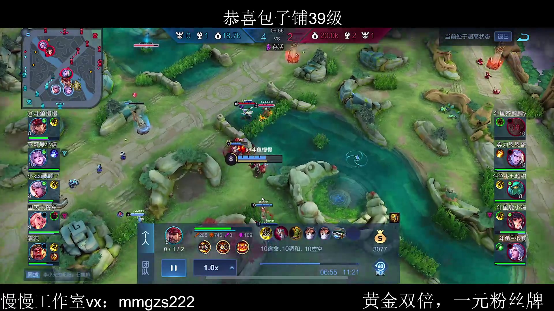 【2023-08-02 22点场】不如叫我慢慢：黄金双倍、一元粉丝牌，2310分巅峰赛