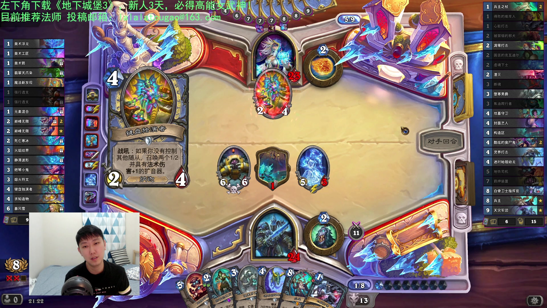 【2023-08-03 20点场】啦啦啦不是狗狗狗：啦啦啦：泰坦竞技场！