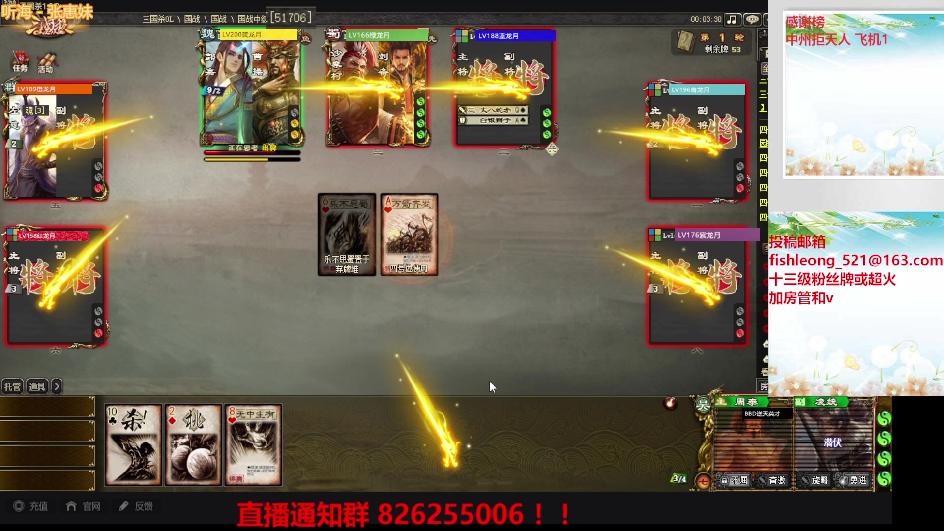 【2023-08-02 21点场】BBD逆天英才：这个直播间真没意思
