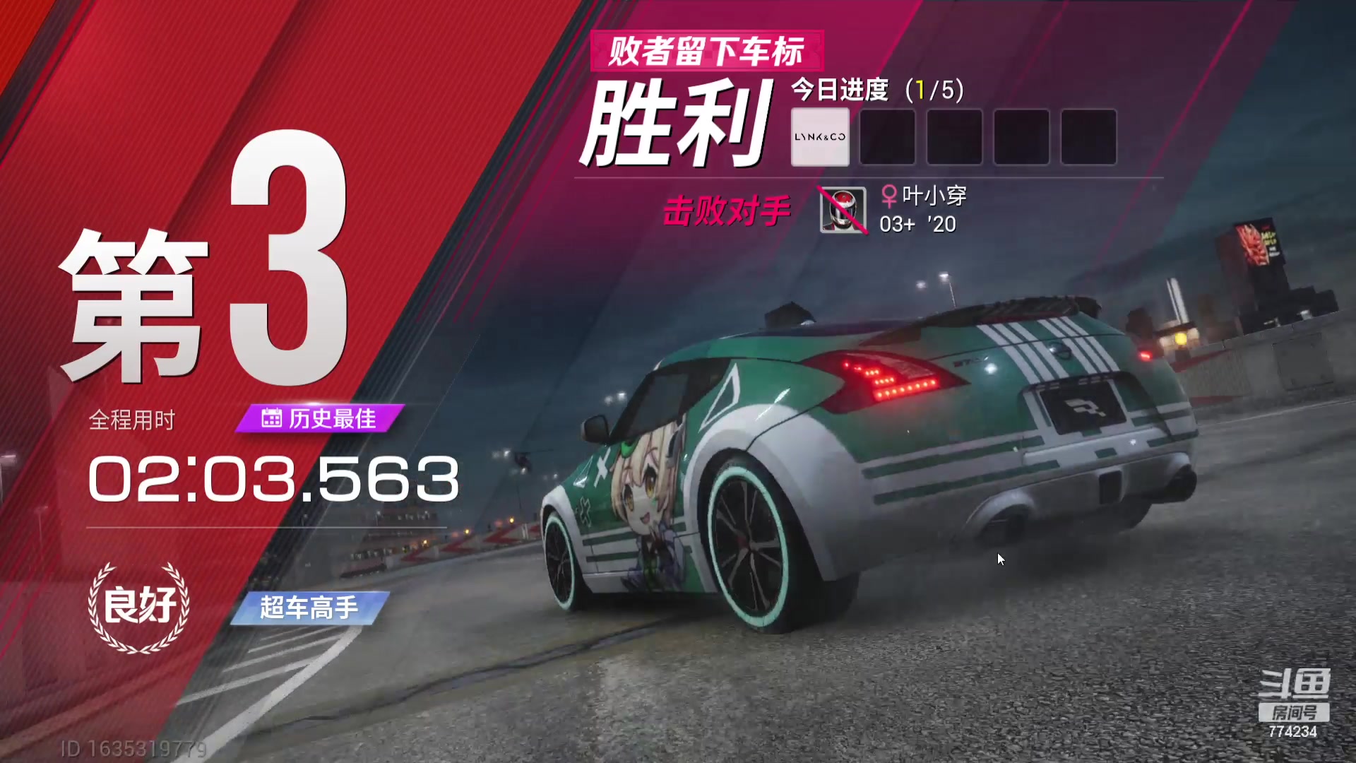 【2023-08-03 15点场】谎言言0V0：细节决定成败.......来玩、