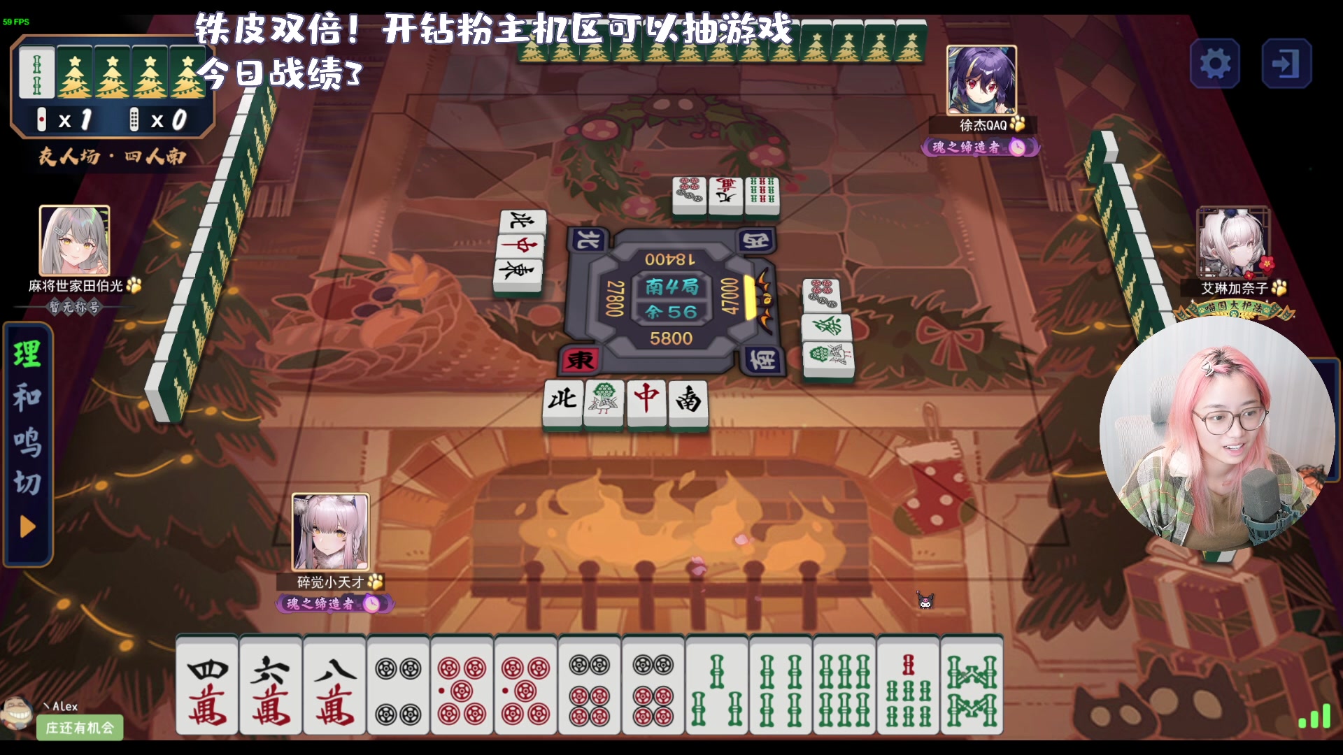 【2023-08-03 00点场】一番少侠29：【29黄金双倍】晚上八点麻将比赛！