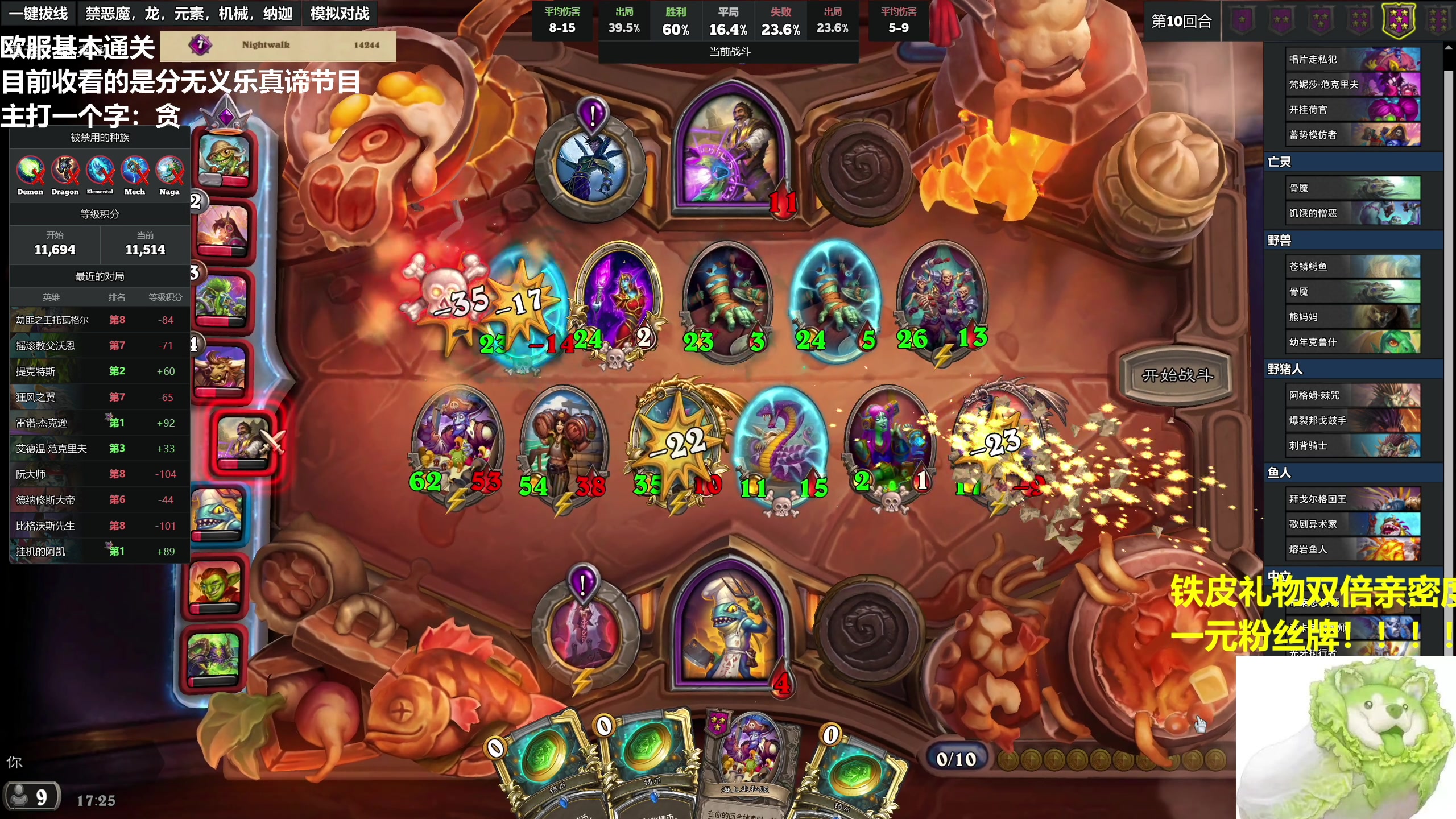 【2023-08-03 17点场】衣锦夜行：看房间号！